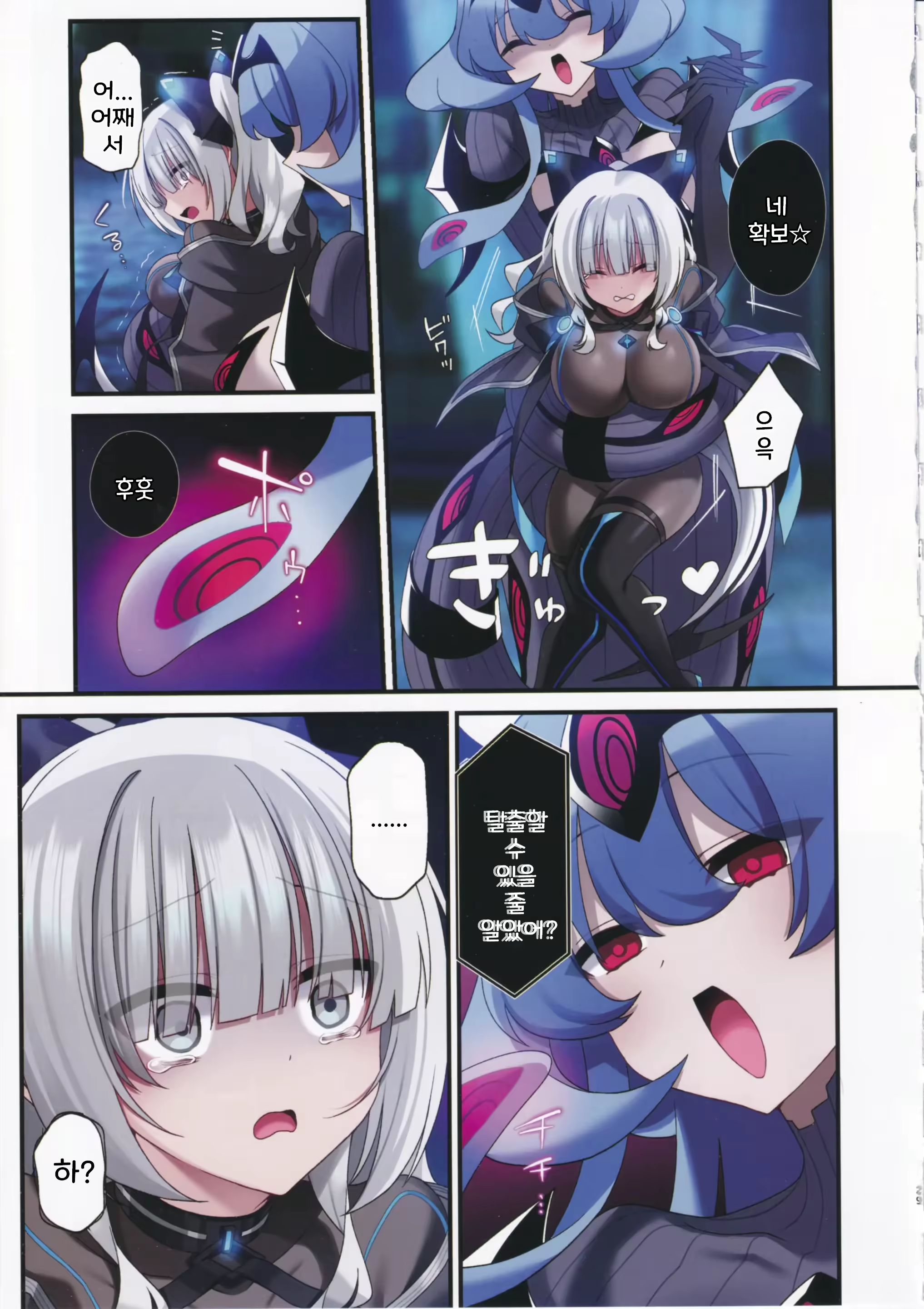 Content 2774139 - 28 페이지