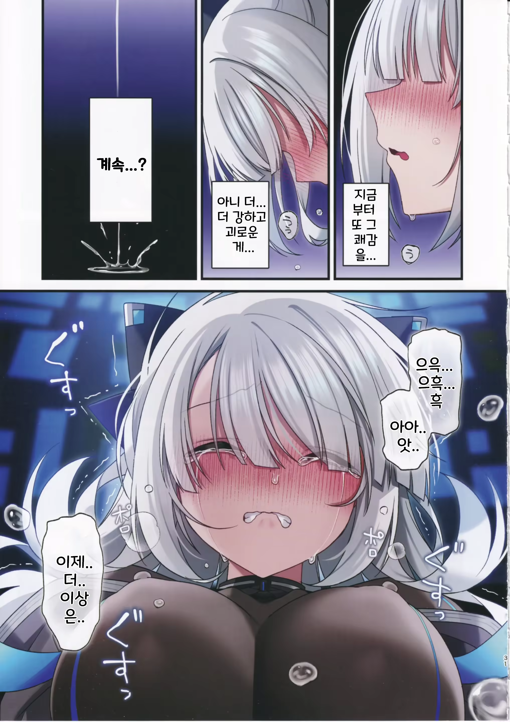 Content 2774139 - 30 페이지