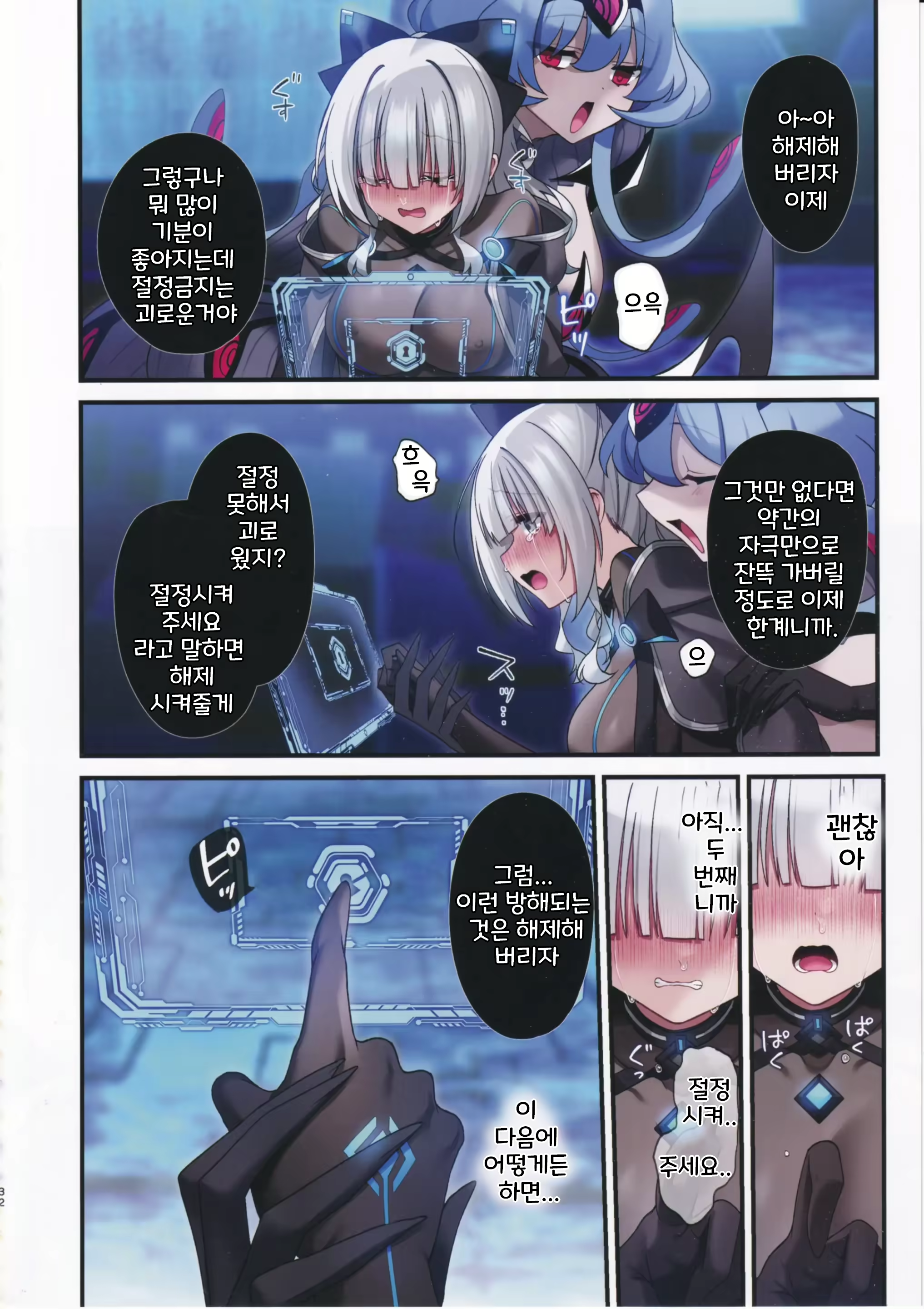 Content 2774139 - 31 페이지