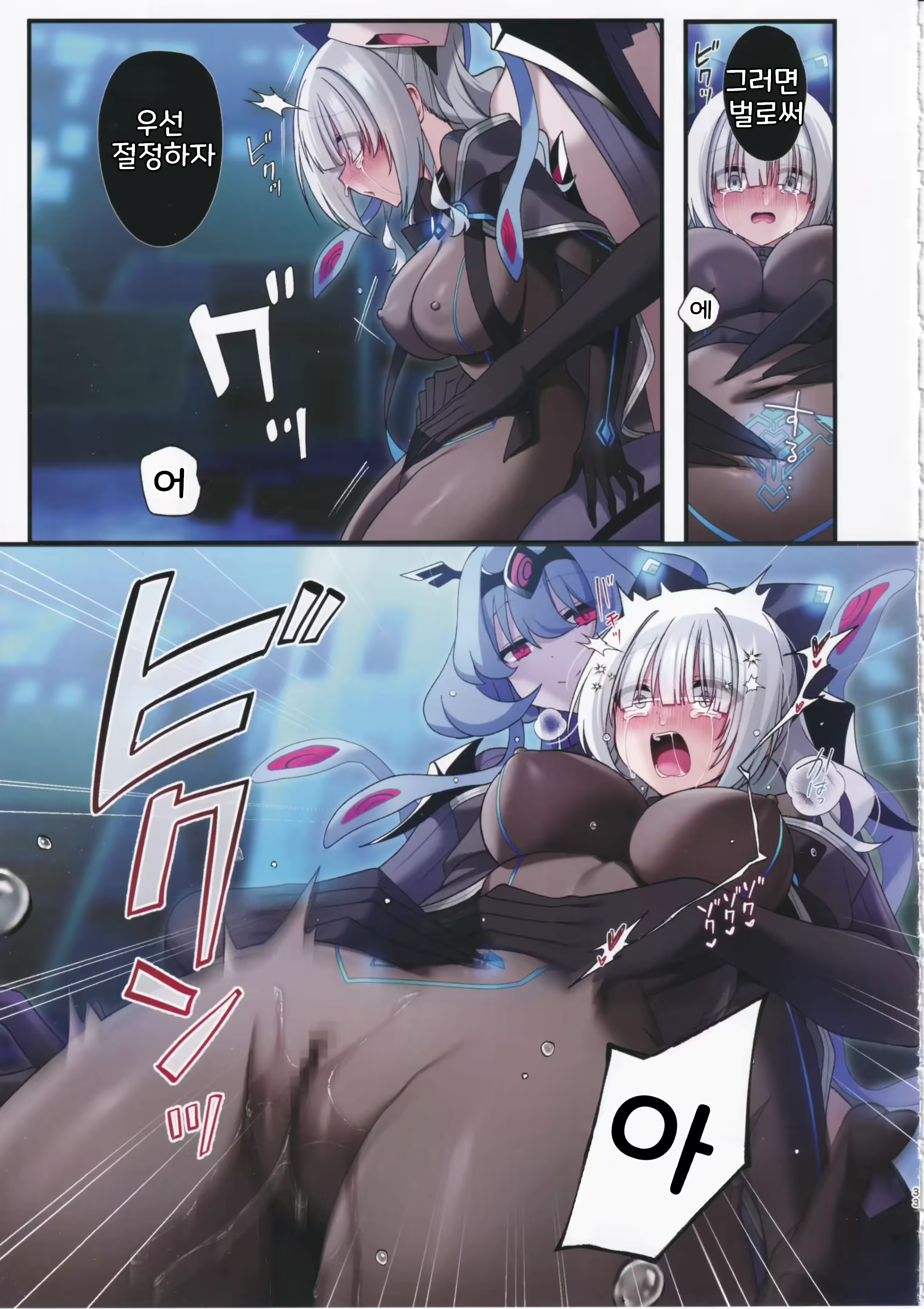 Content 2774139 - 32 페이지