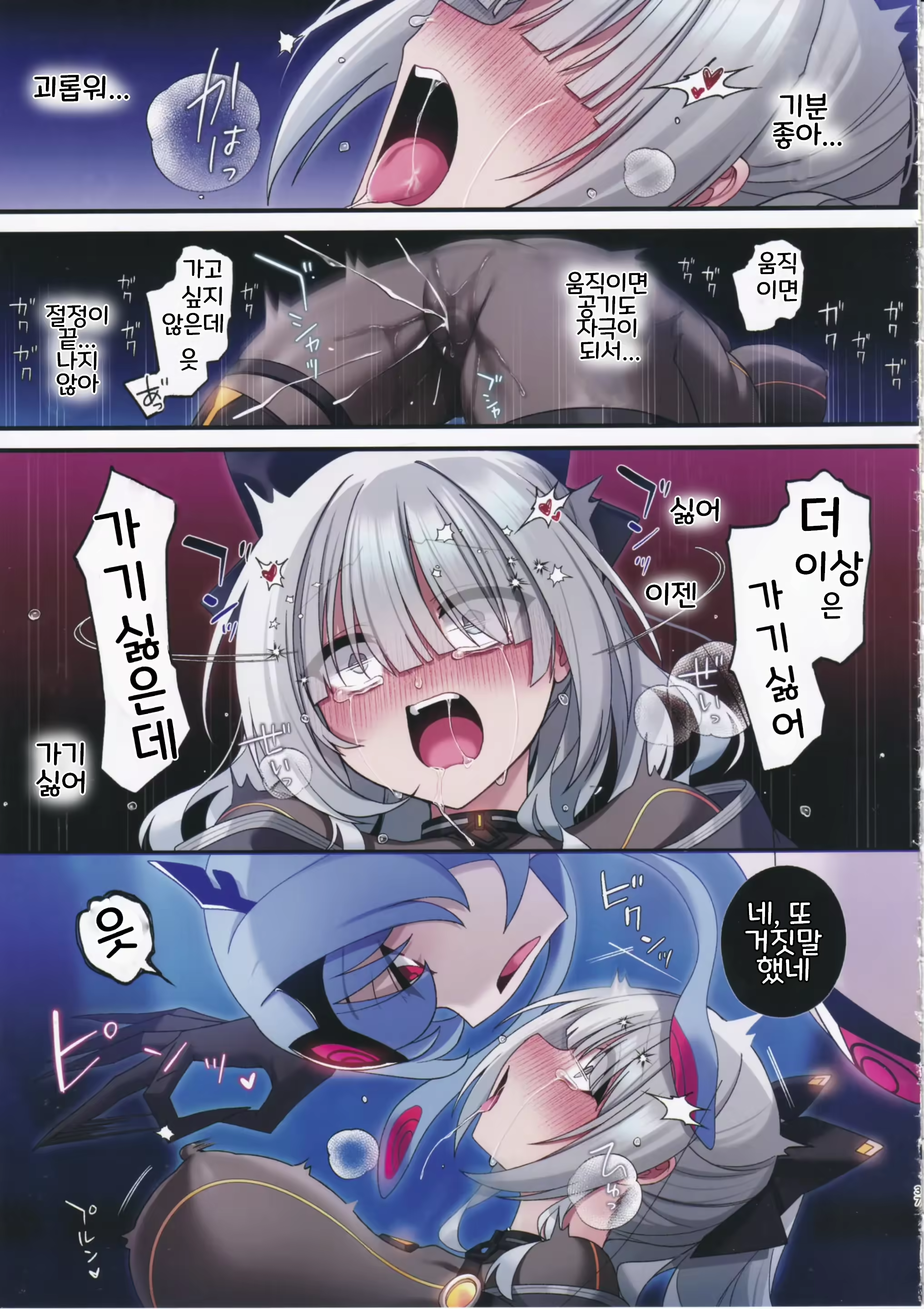 Content 2774139 - 36 페이지