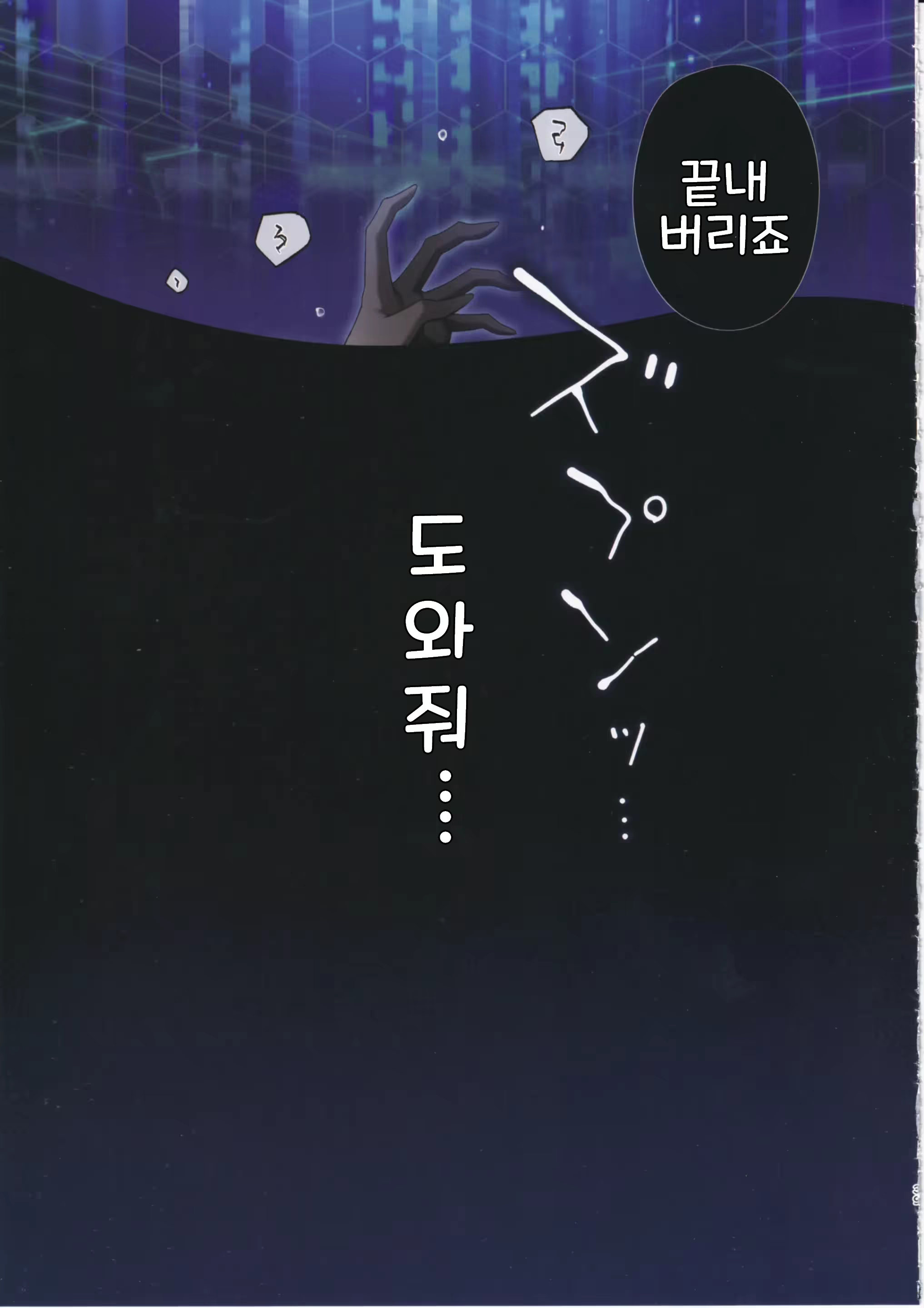 Content 2774139 - 38 페이지
