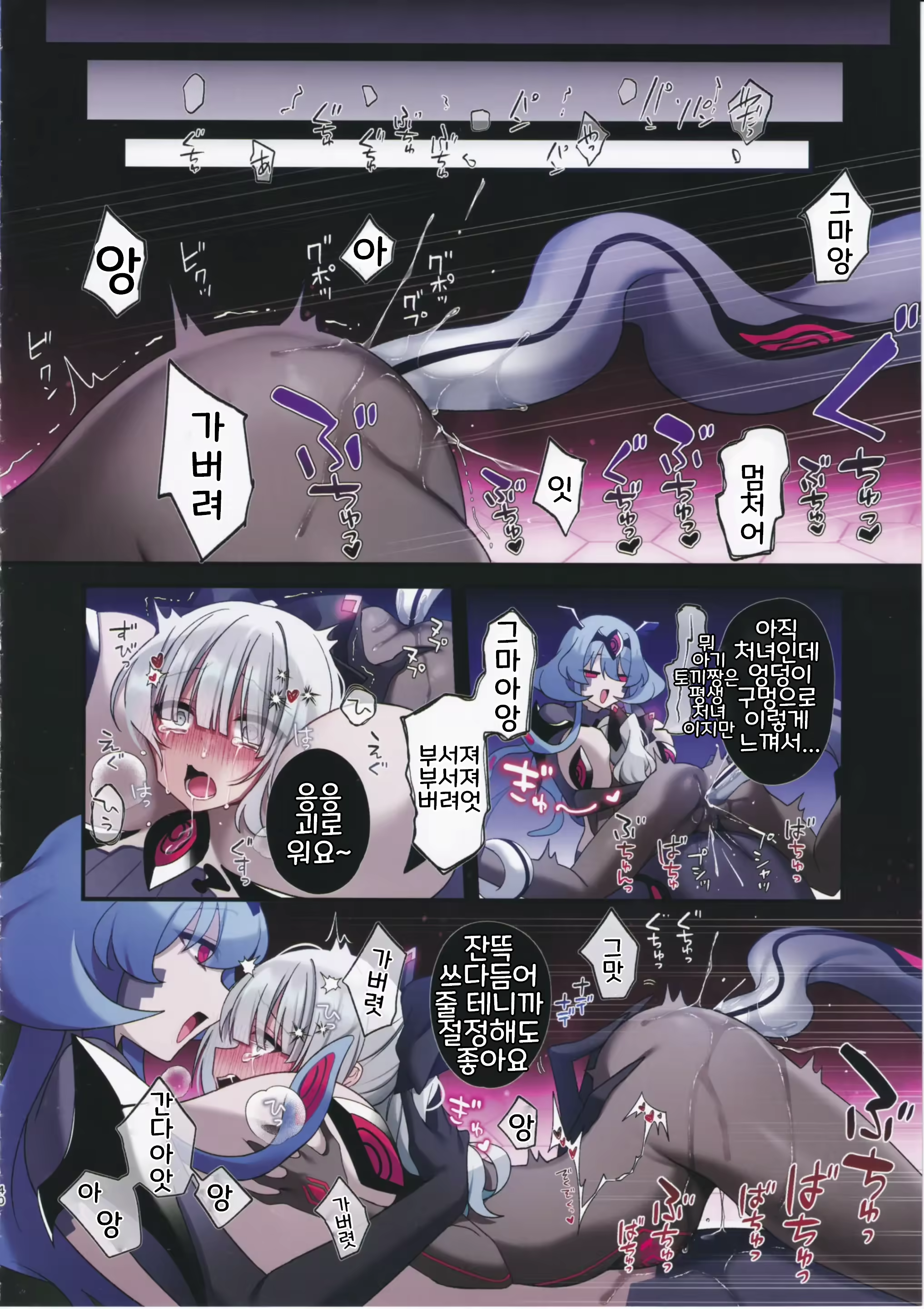 Content 2774139 - 39 페이지