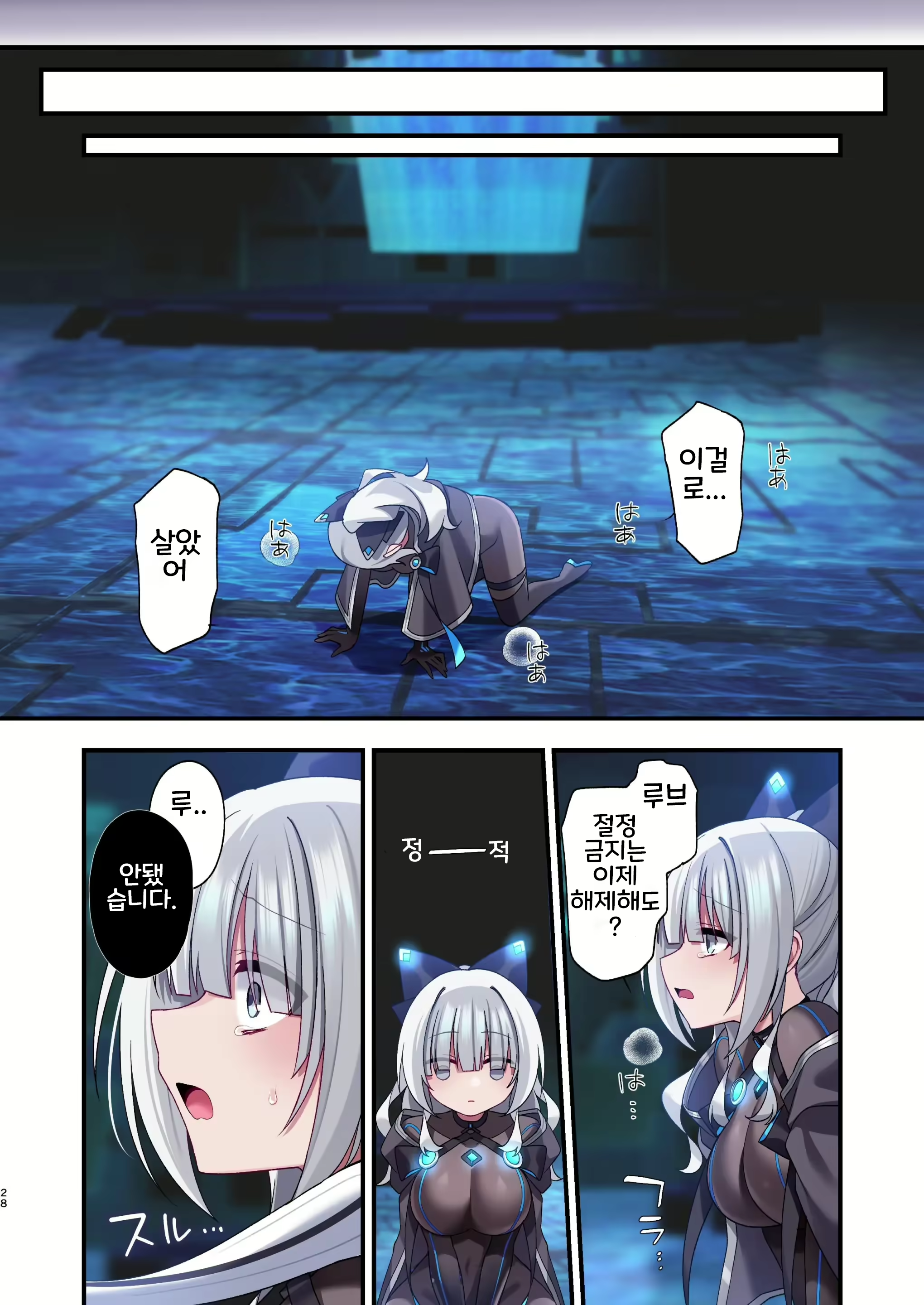 Content 2774139 - 47 페이지