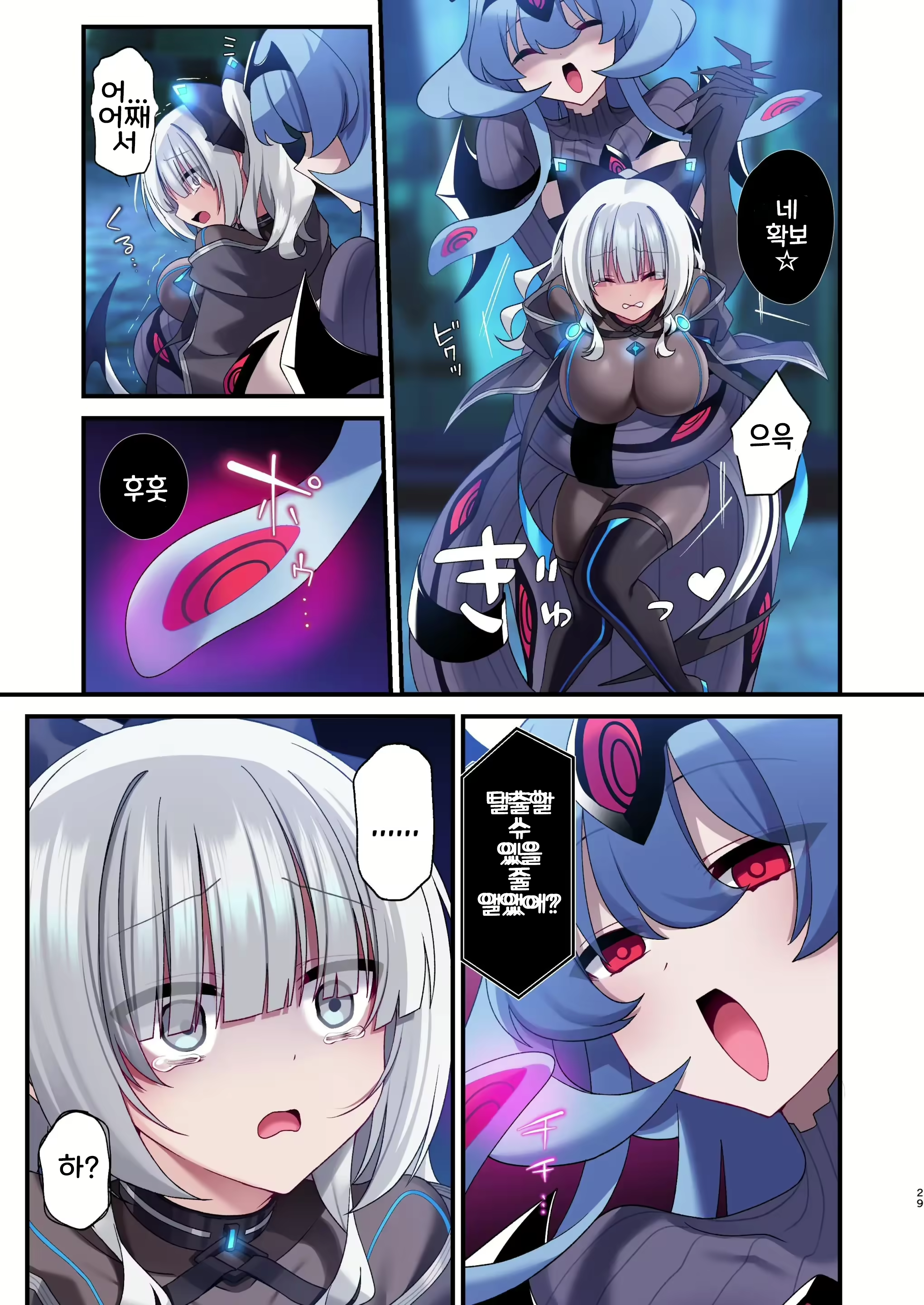 Content 2774139 - 48 페이지