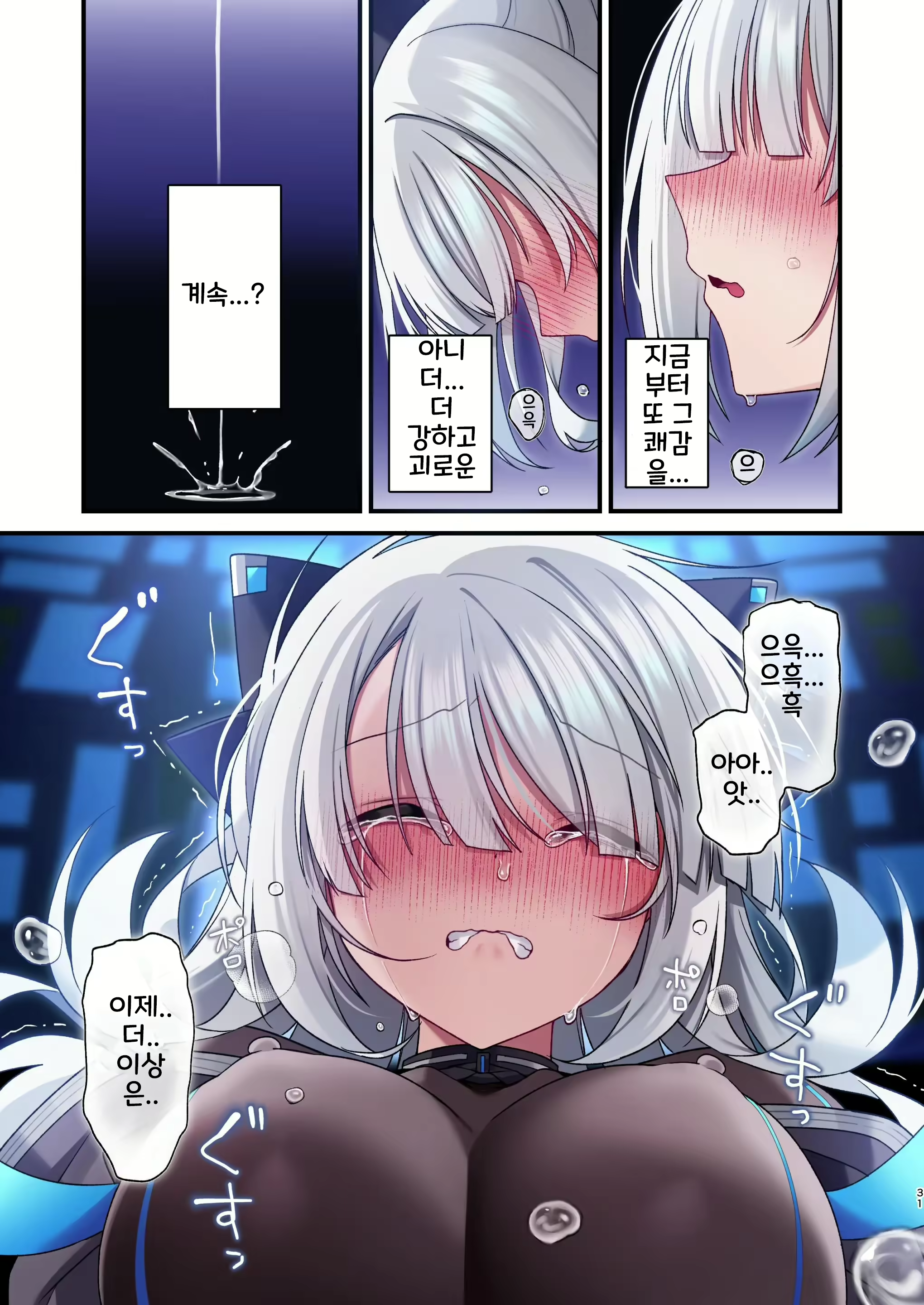 Content 2774139 - 50 페이지