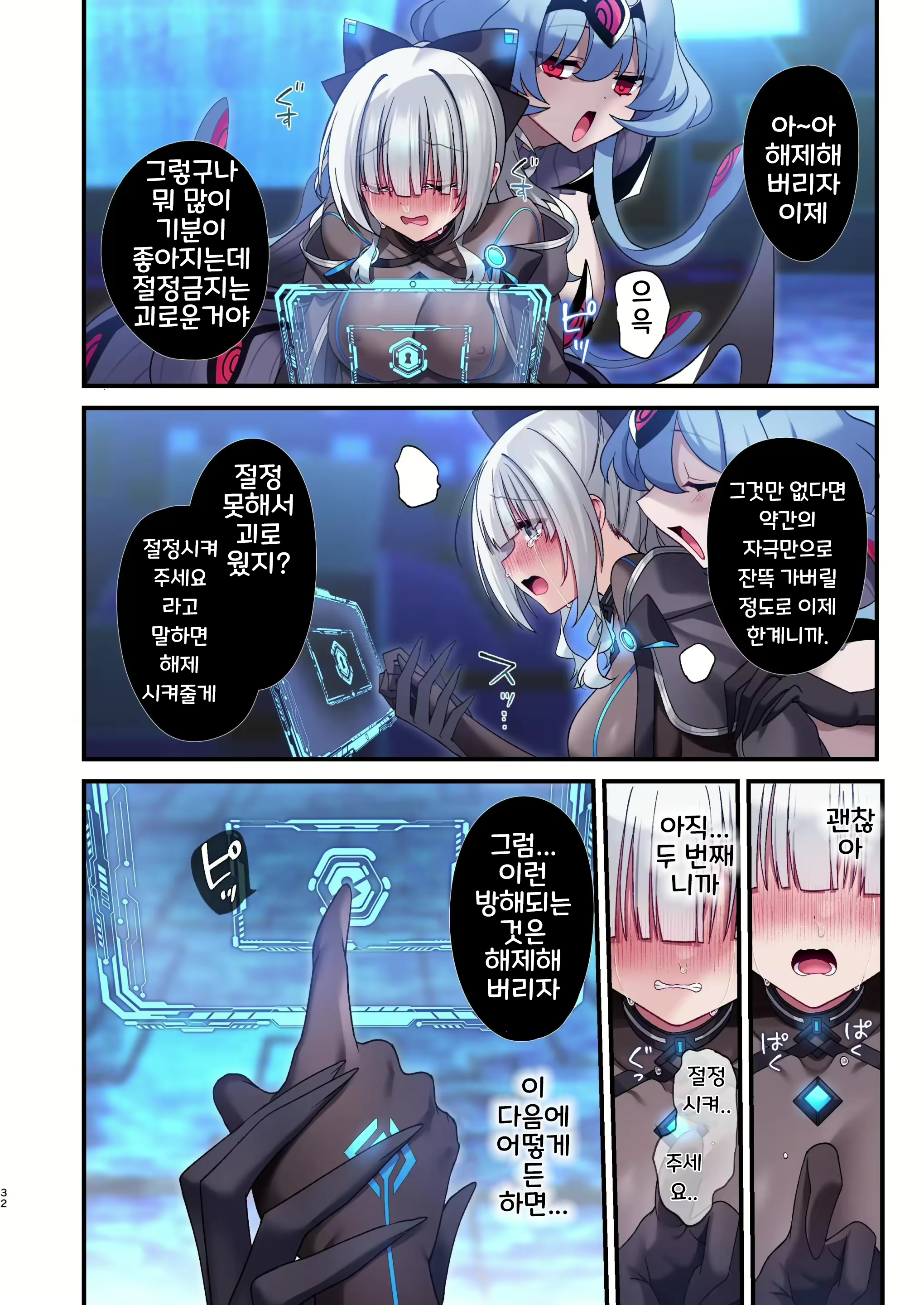 Content 2774139 - 51 페이지
