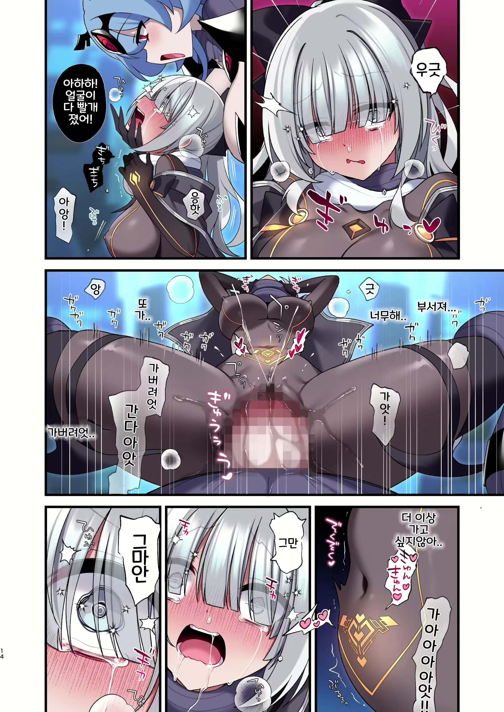 Content 2774139 - 57 페이지