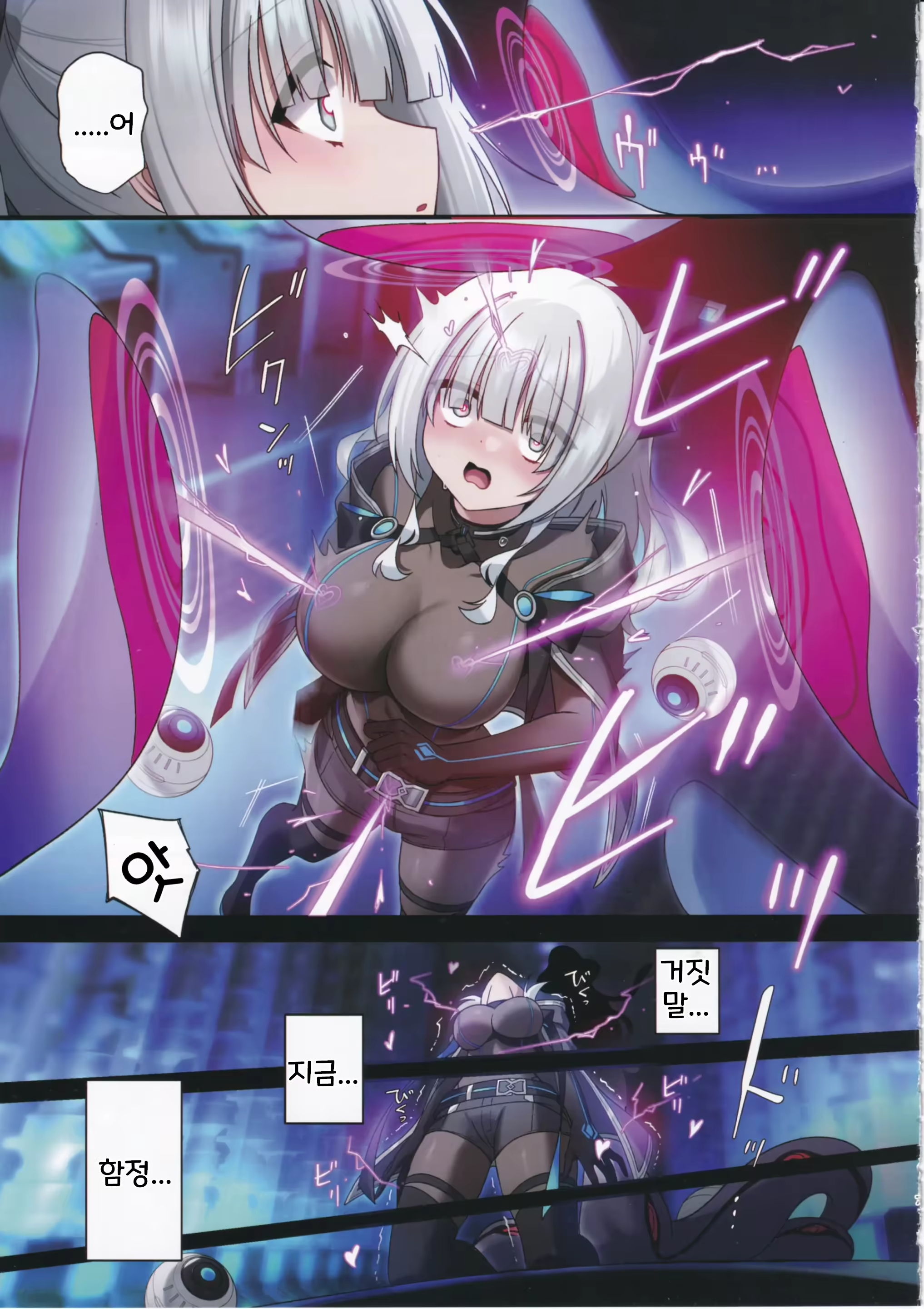Content 2774139 - 6 페이지