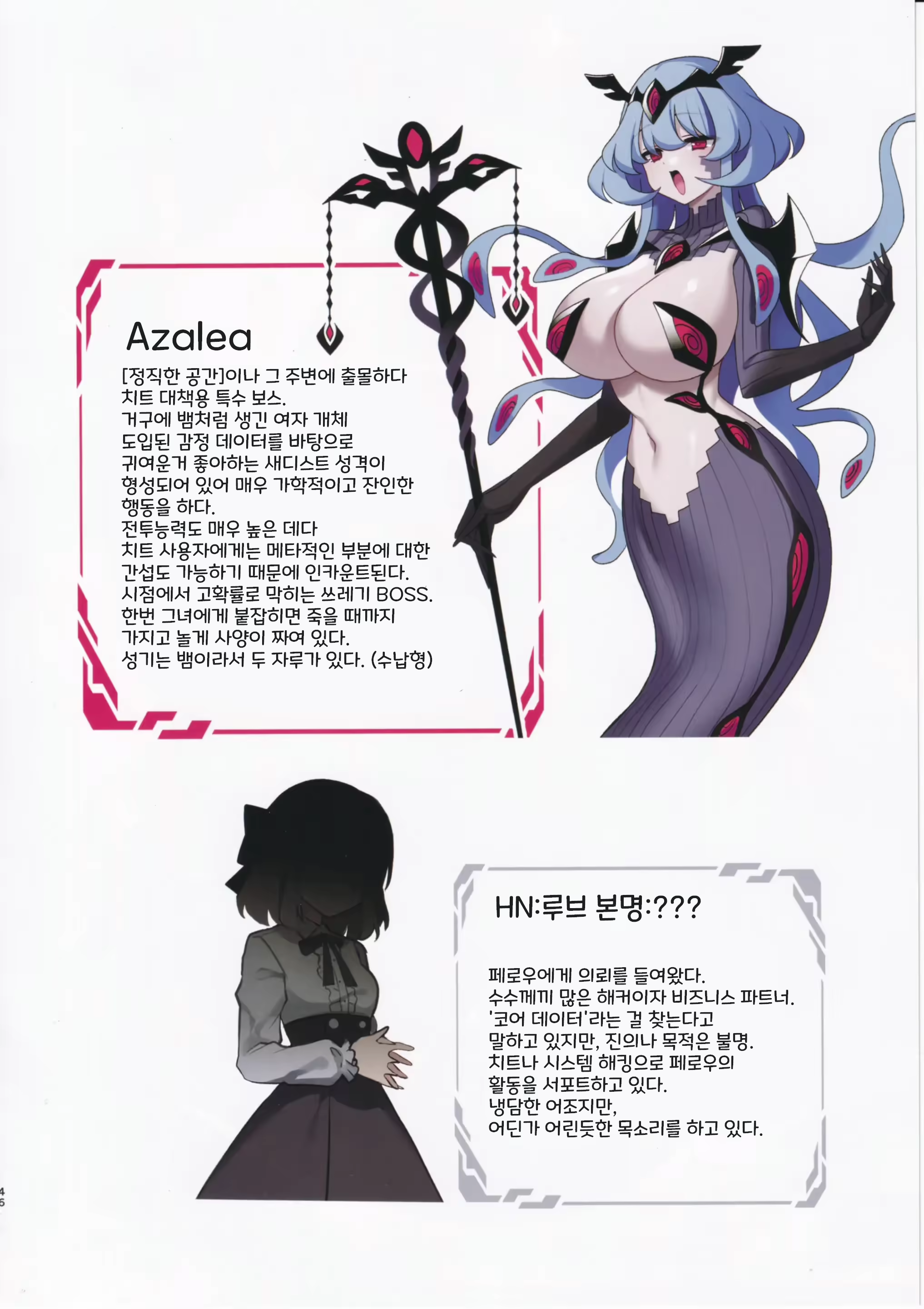 Content 2774139 - 66 페이지