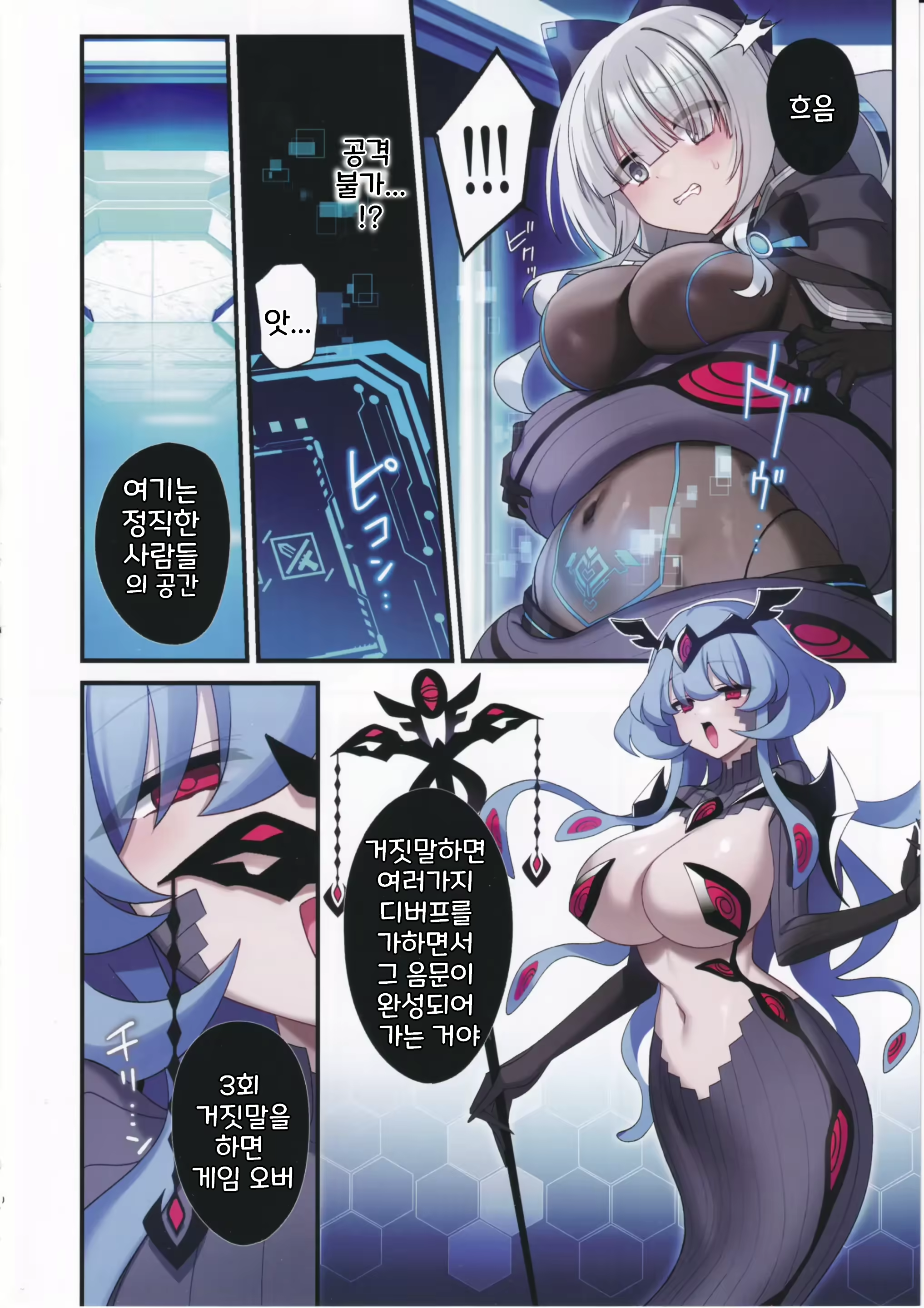 Content 2774139 - 9 페이지