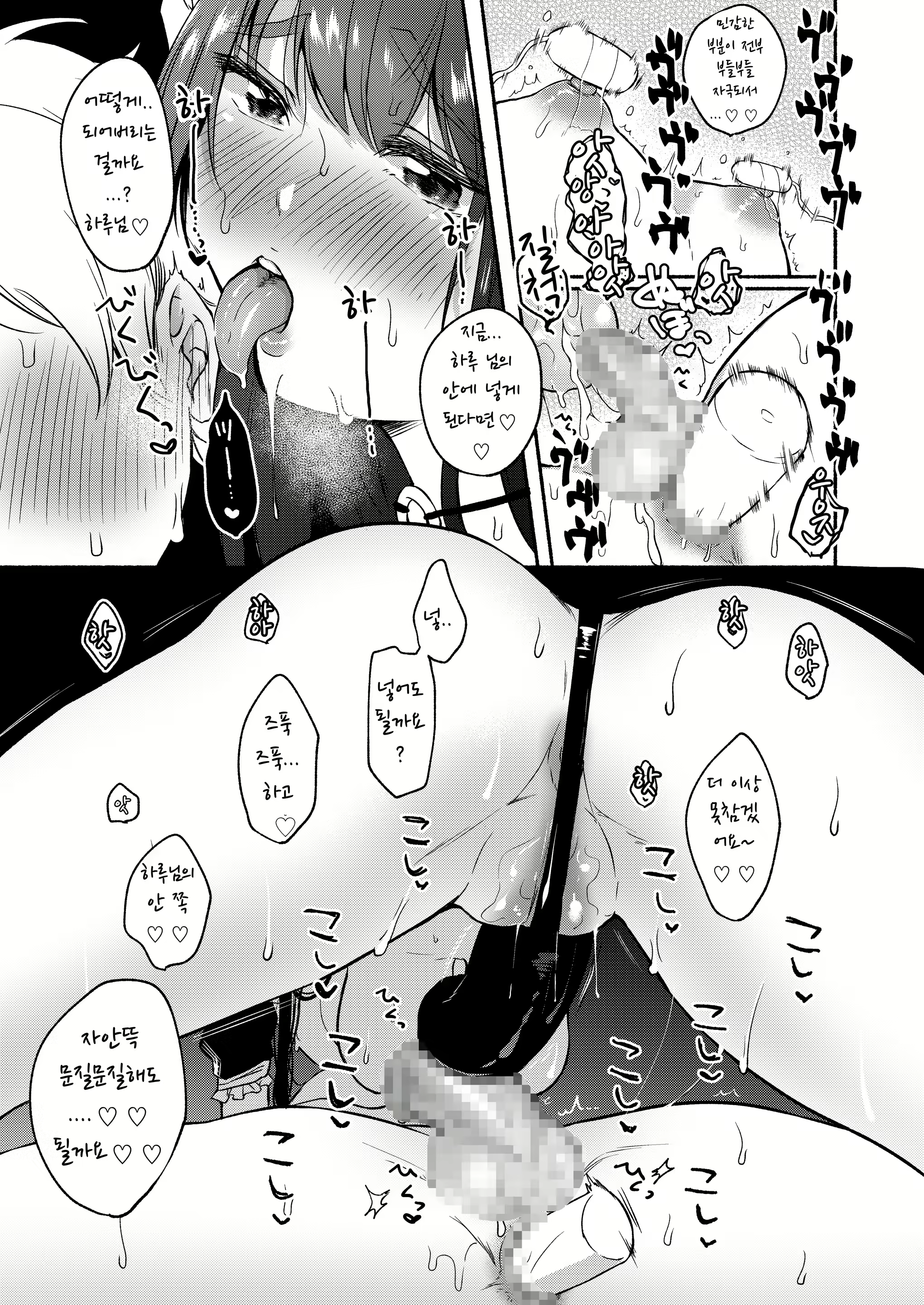 Content 2774145 - 109 페이지