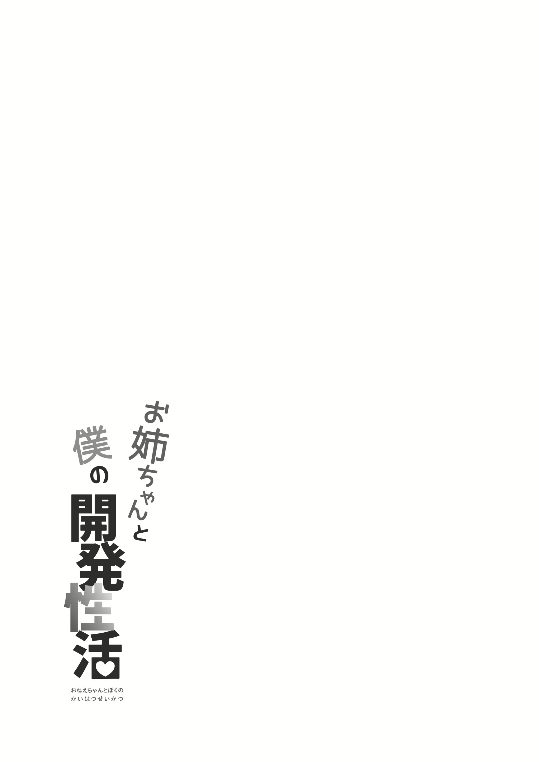 Content 2774145 - 117 페이지