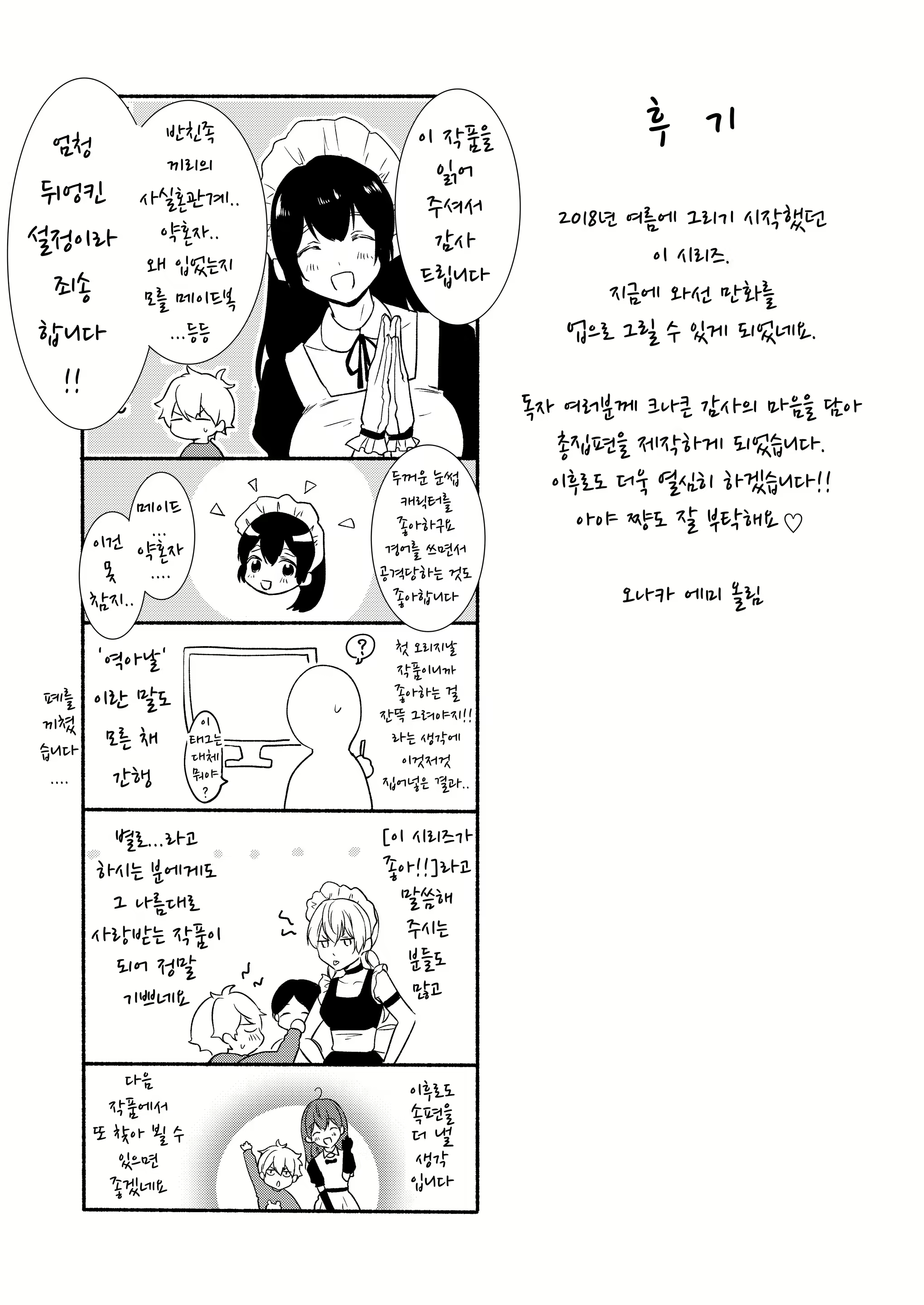 Content 2774145 - 119 페이지