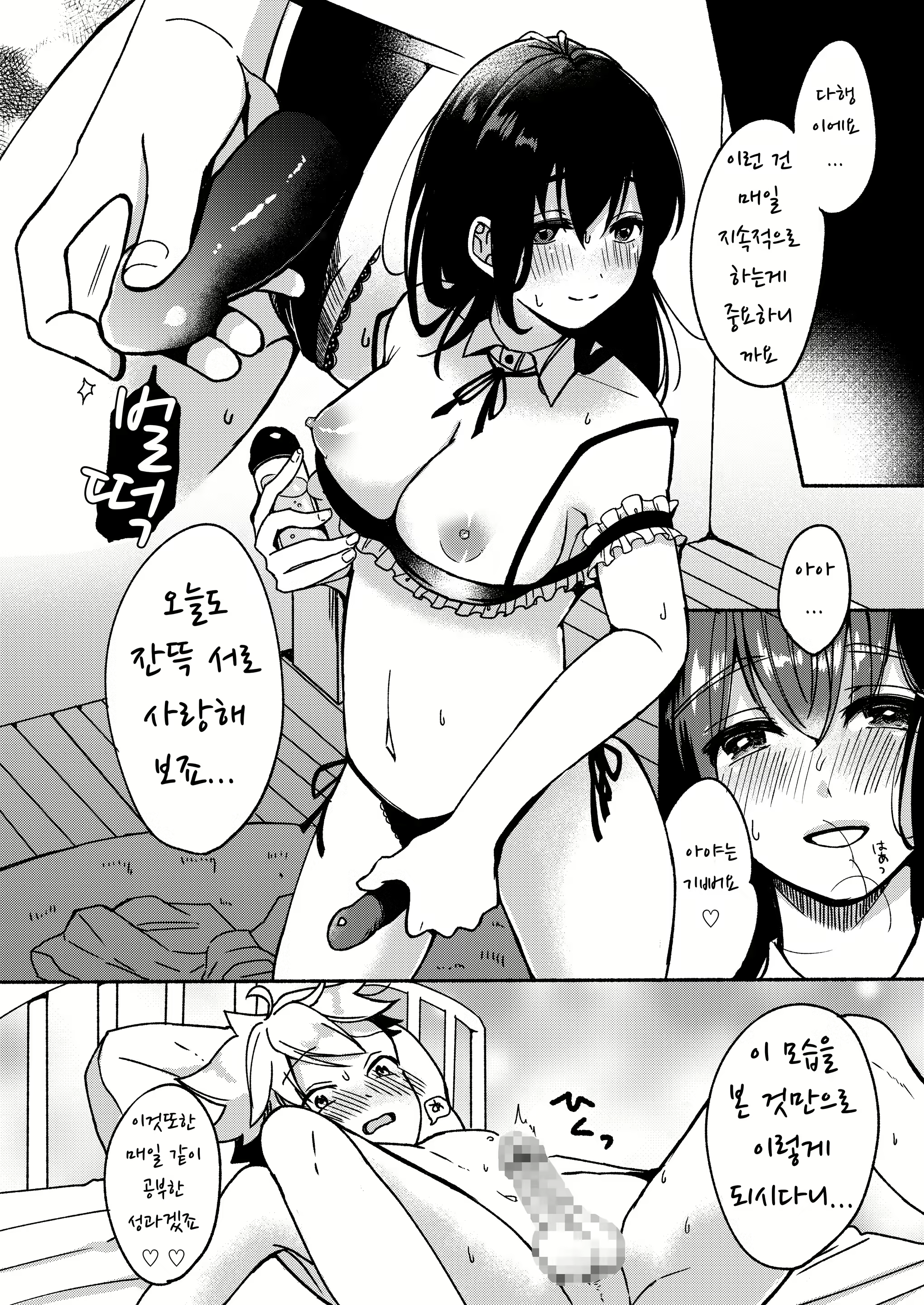 Content 2774145 - 22 페이지
