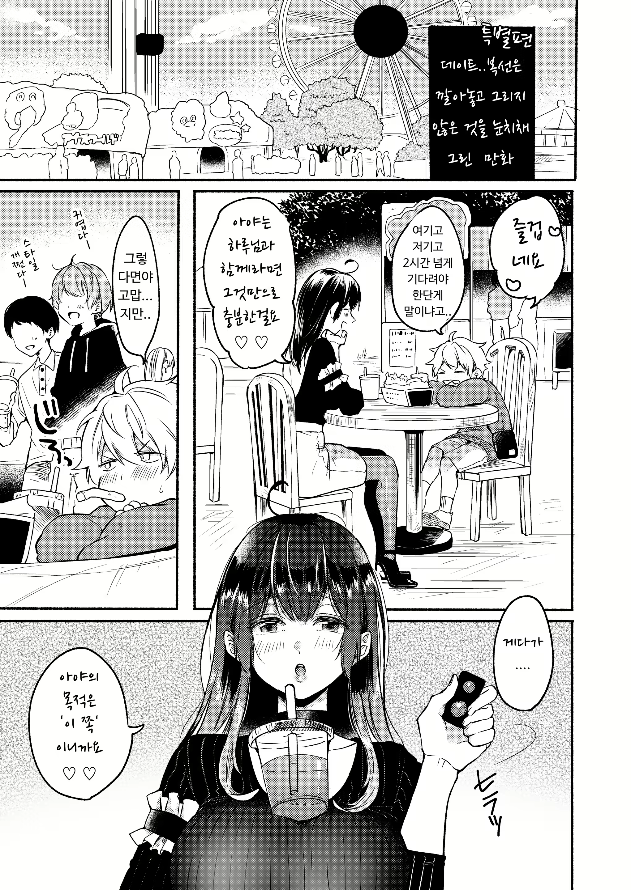 Content 2774145 - 31 페이지