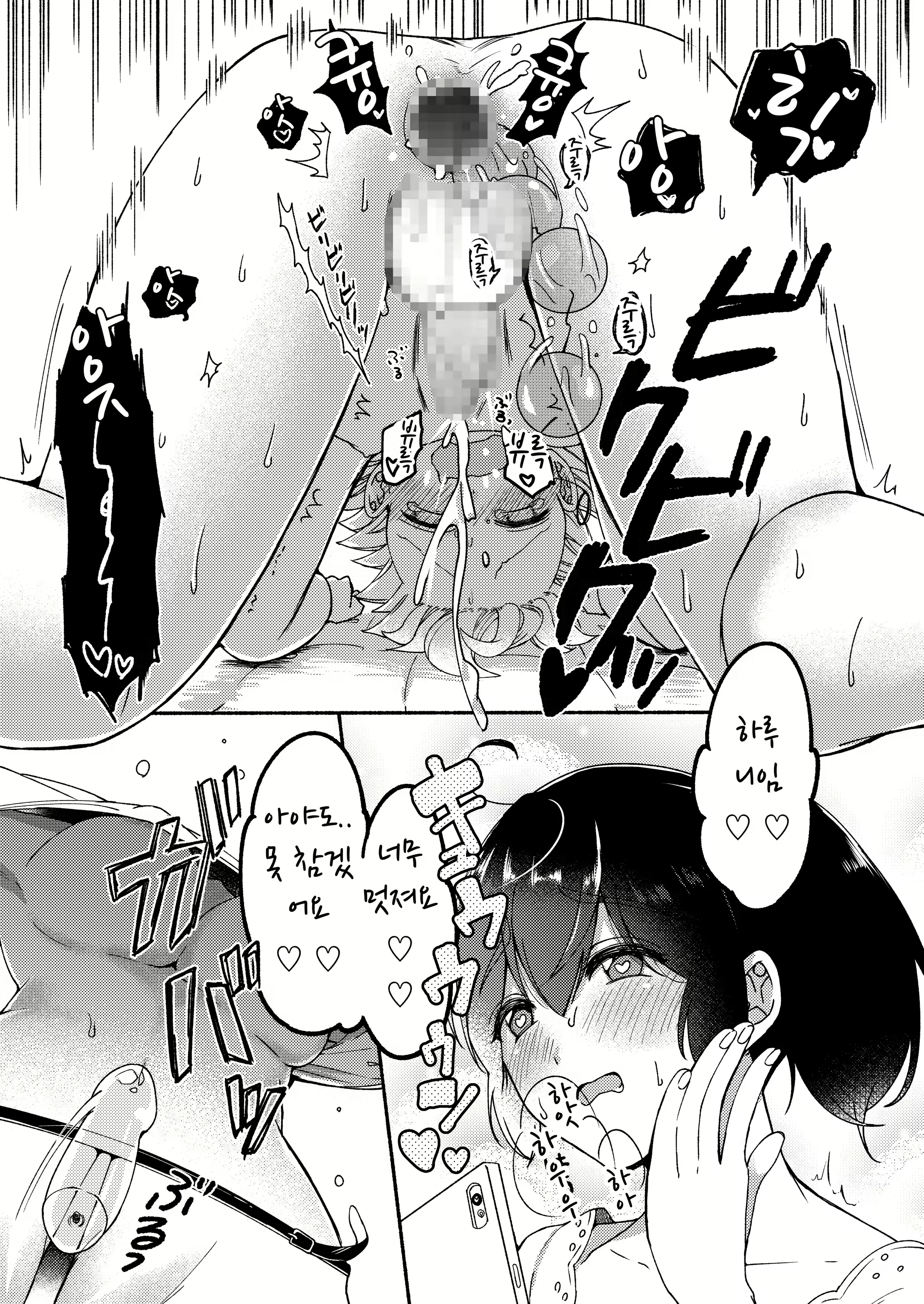 Content 2774145 - 49 페이지