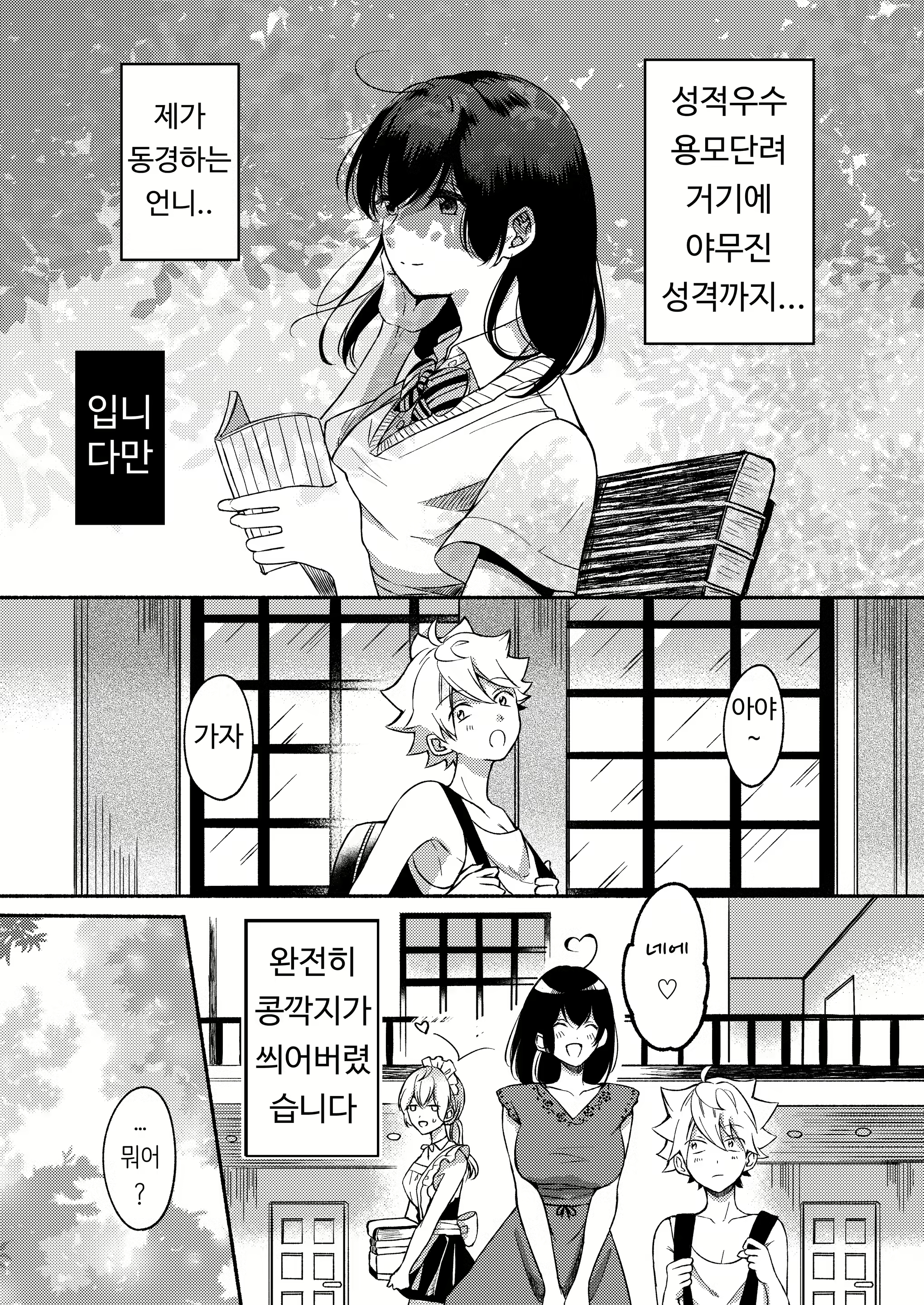 Content 2774145 - 59 페이지