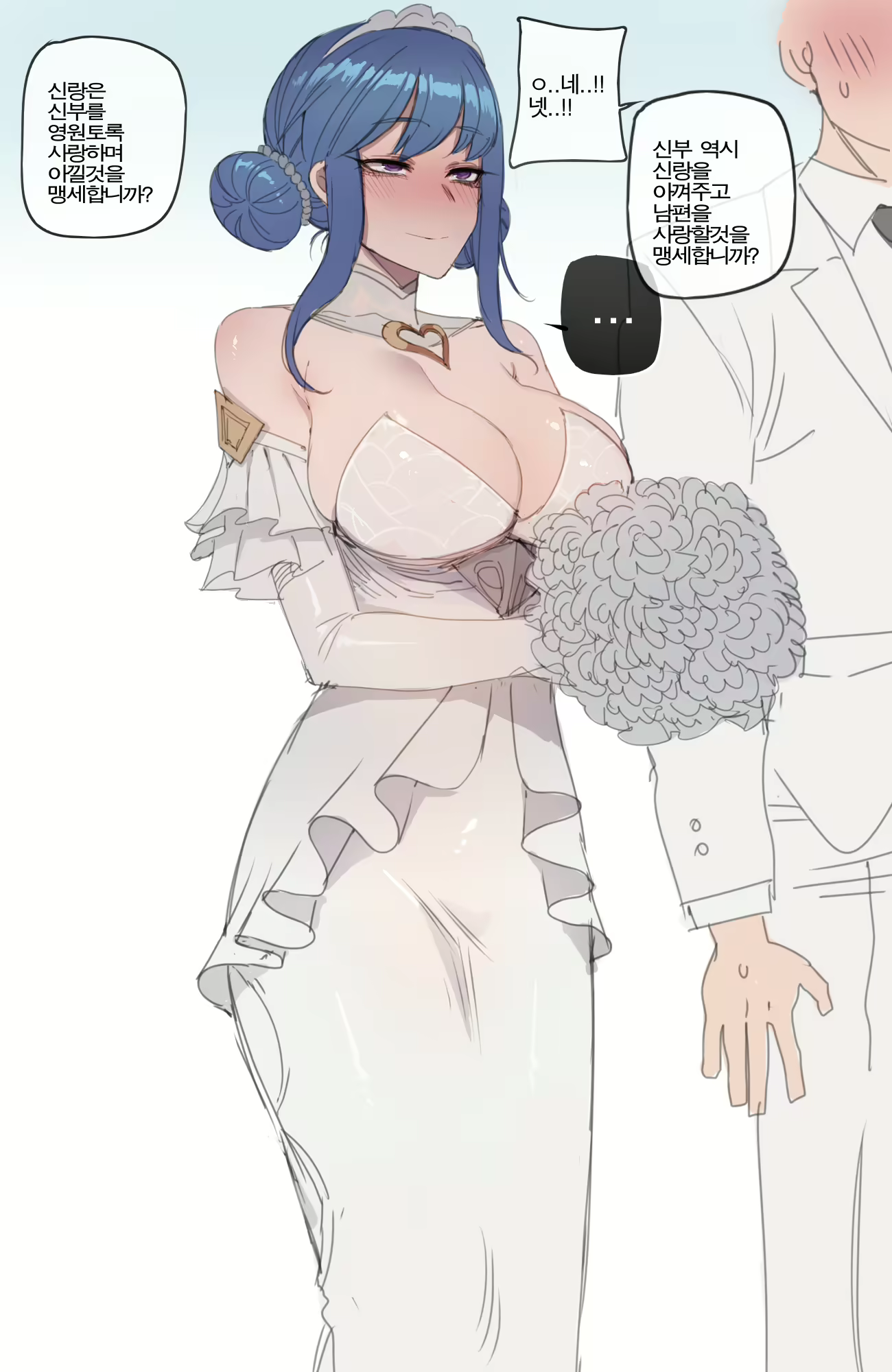 Content 2774249 - 109 페이지