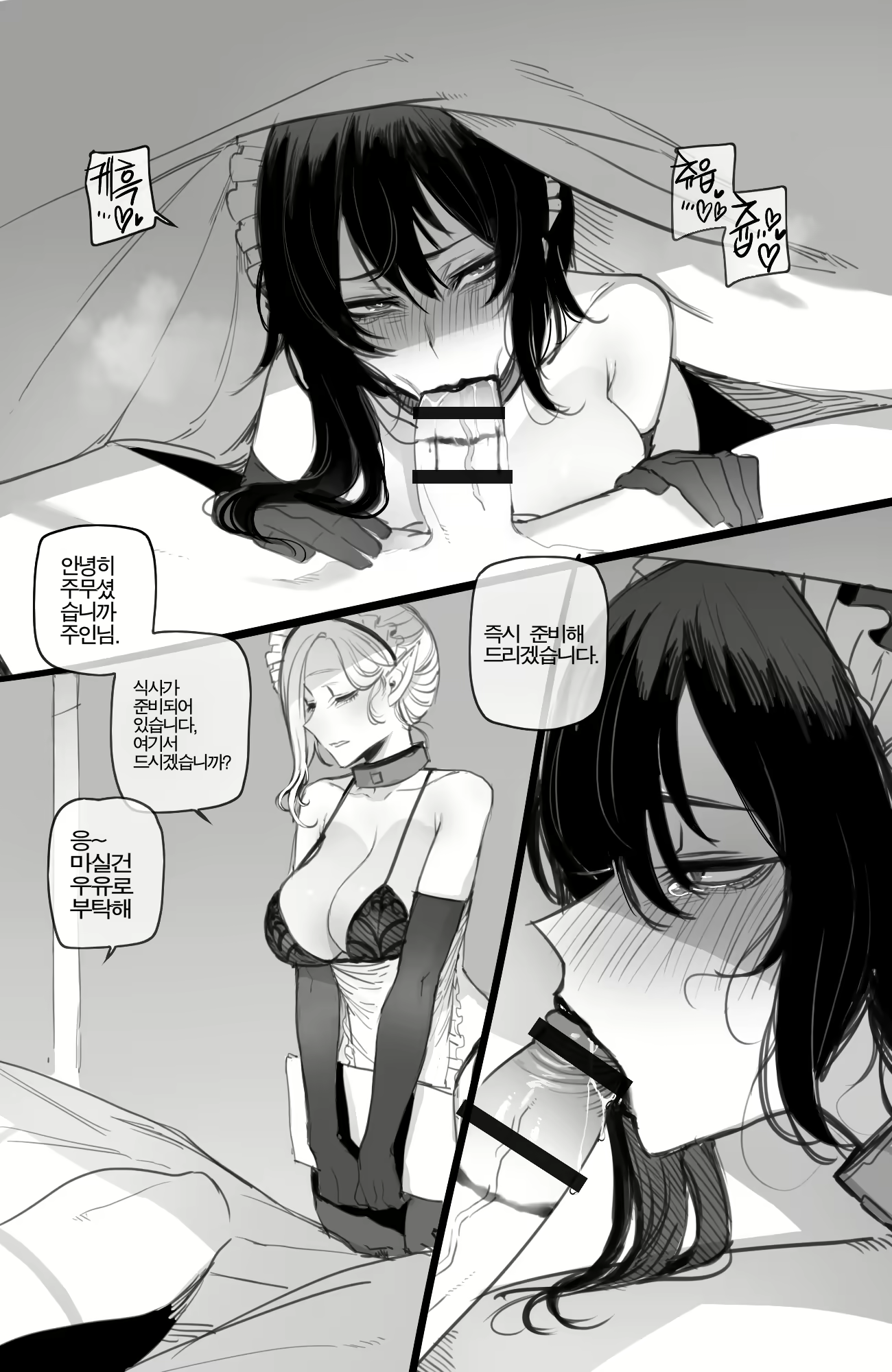 Content 2774249 - 126 페이지
