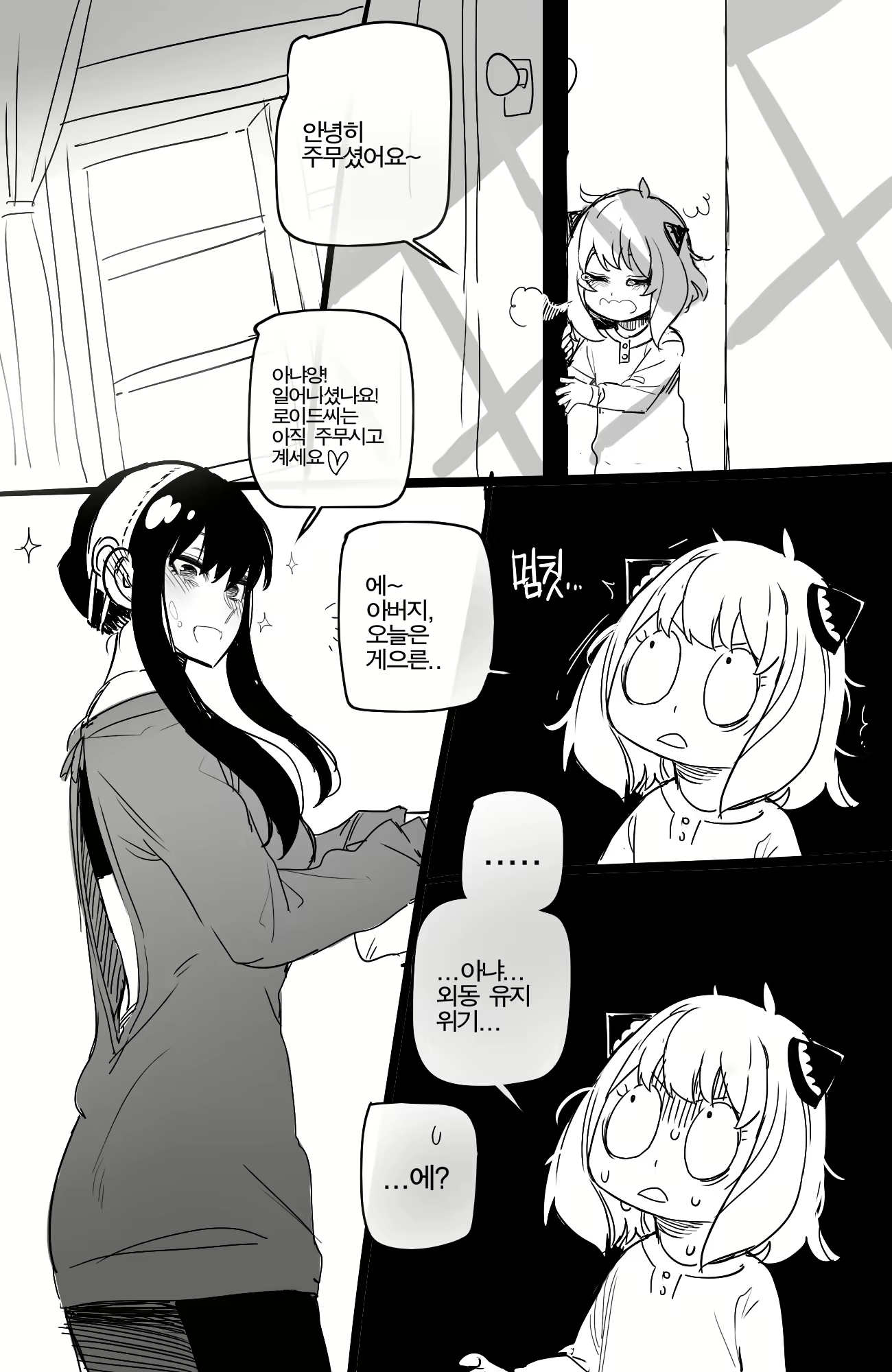 Content 2774249 - 140 페이지