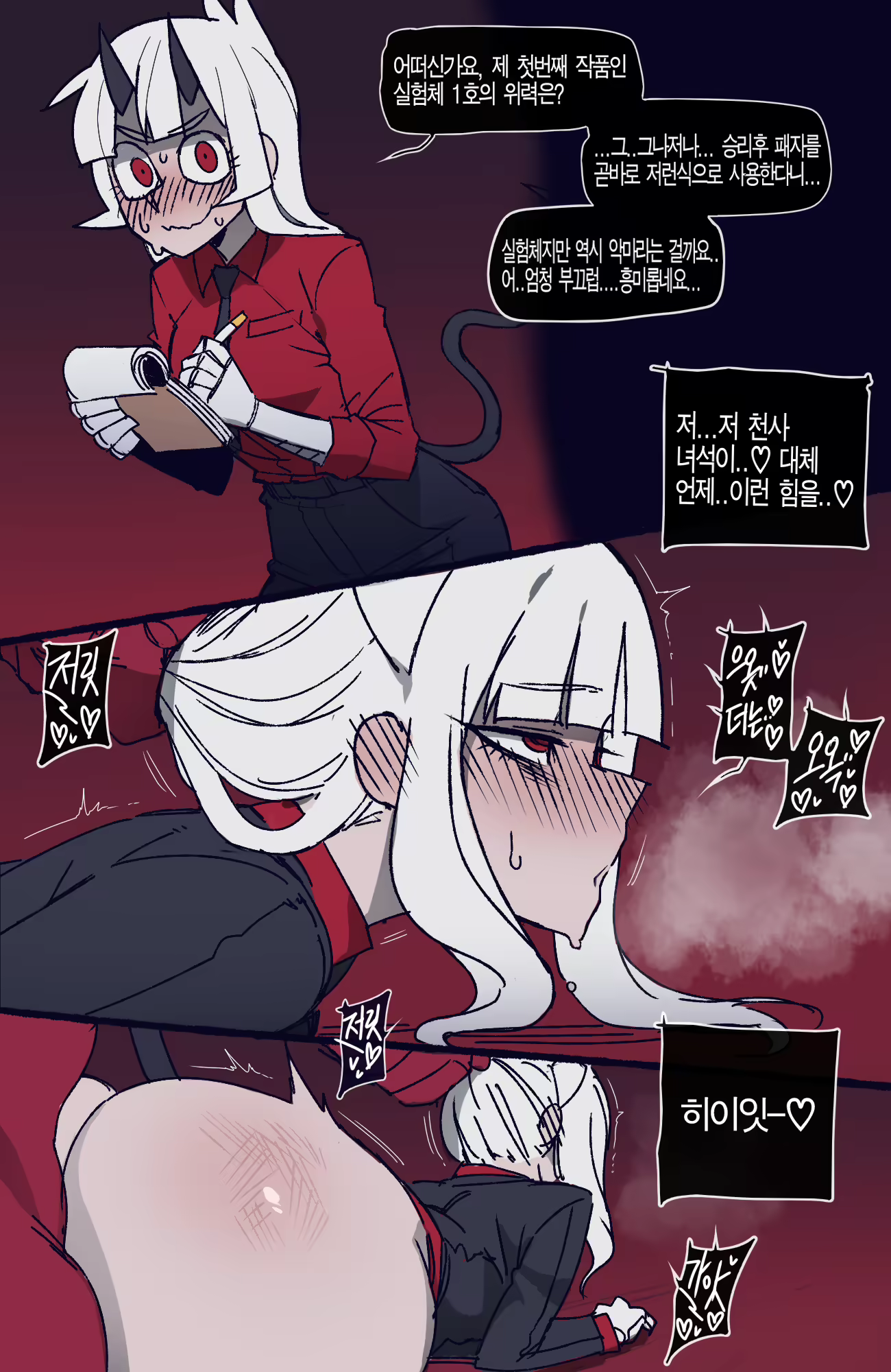 Content 2774249 - 57 페이지