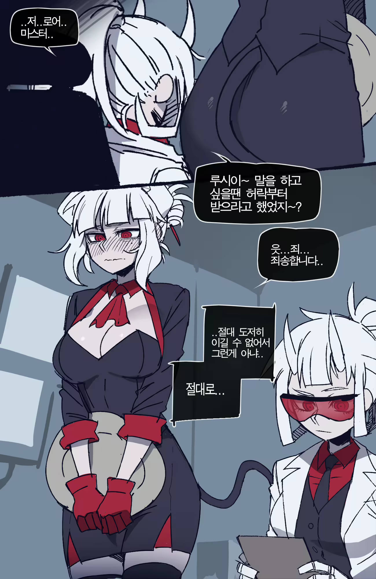 Content 2774249 - 58 페이지