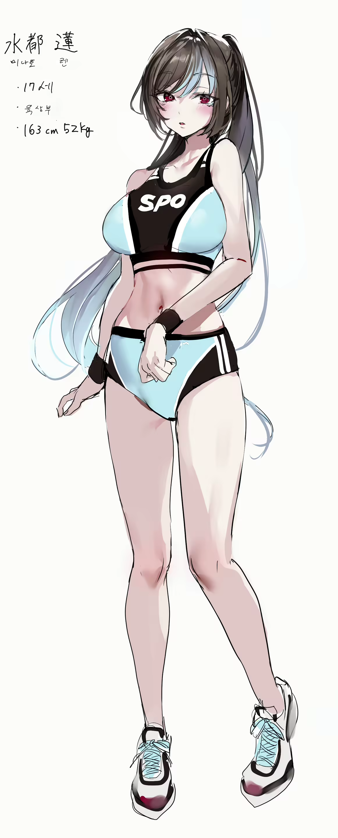 Content 2774637 - 53 페이지