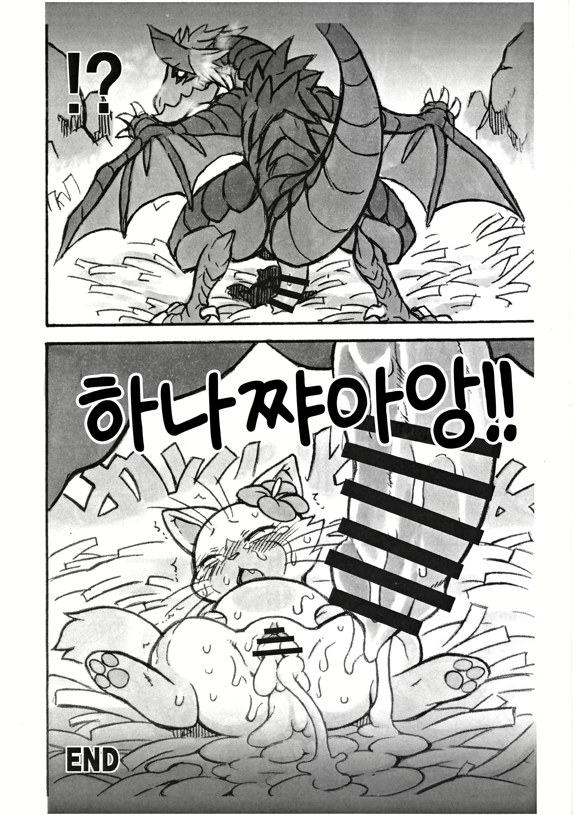 Content 2774857 - 10 페이지