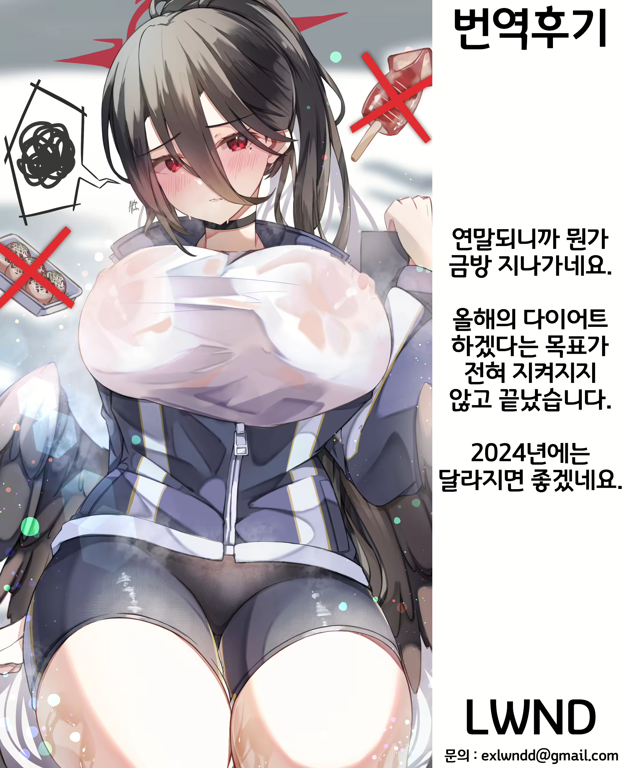 Content 2774858 - 28 페이지