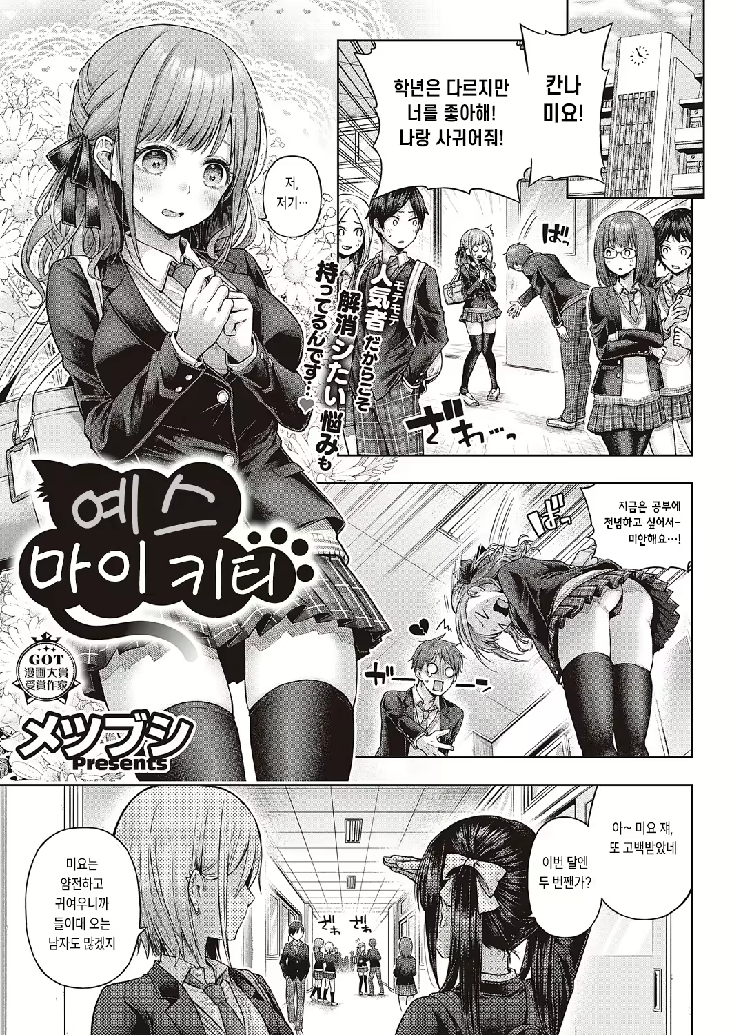 Content 2775084 - 1 페이지