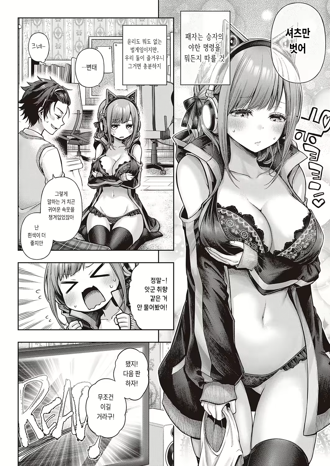 Content 2775084 - 12 페이지