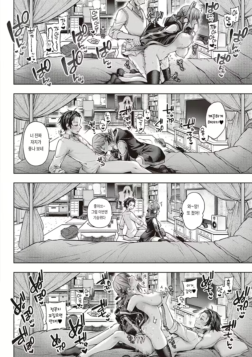 Content 2775084 - 30 페이지