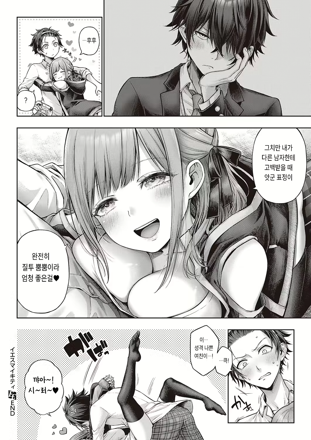 Content 2775084 - 38 페이지