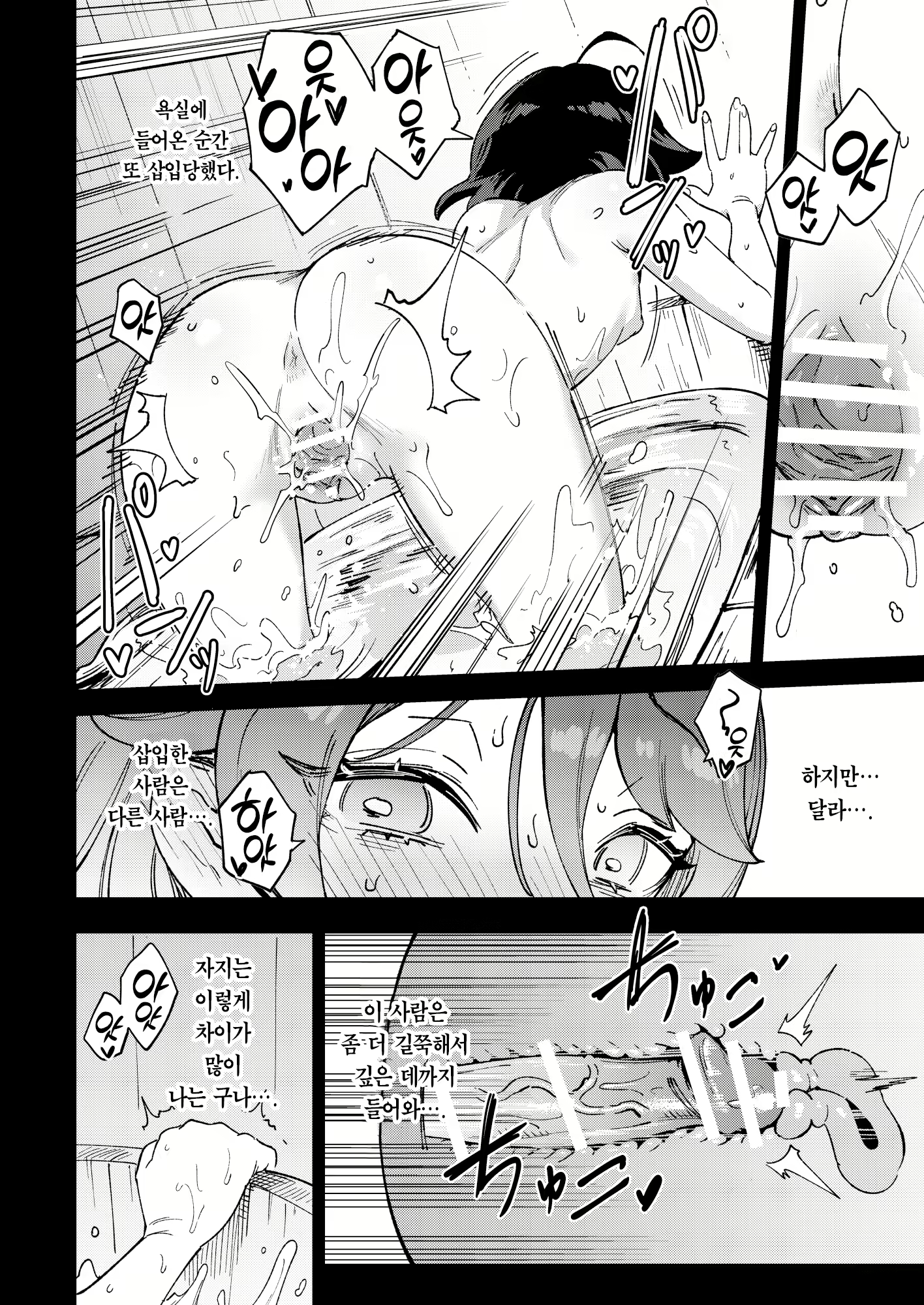 Content 2775086 - 33 페이지