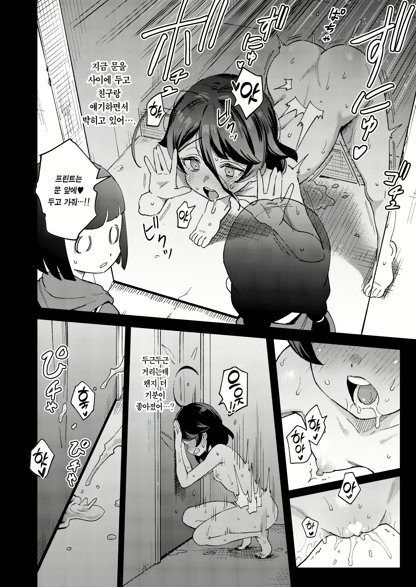 Content 2775086 - 39 페이지