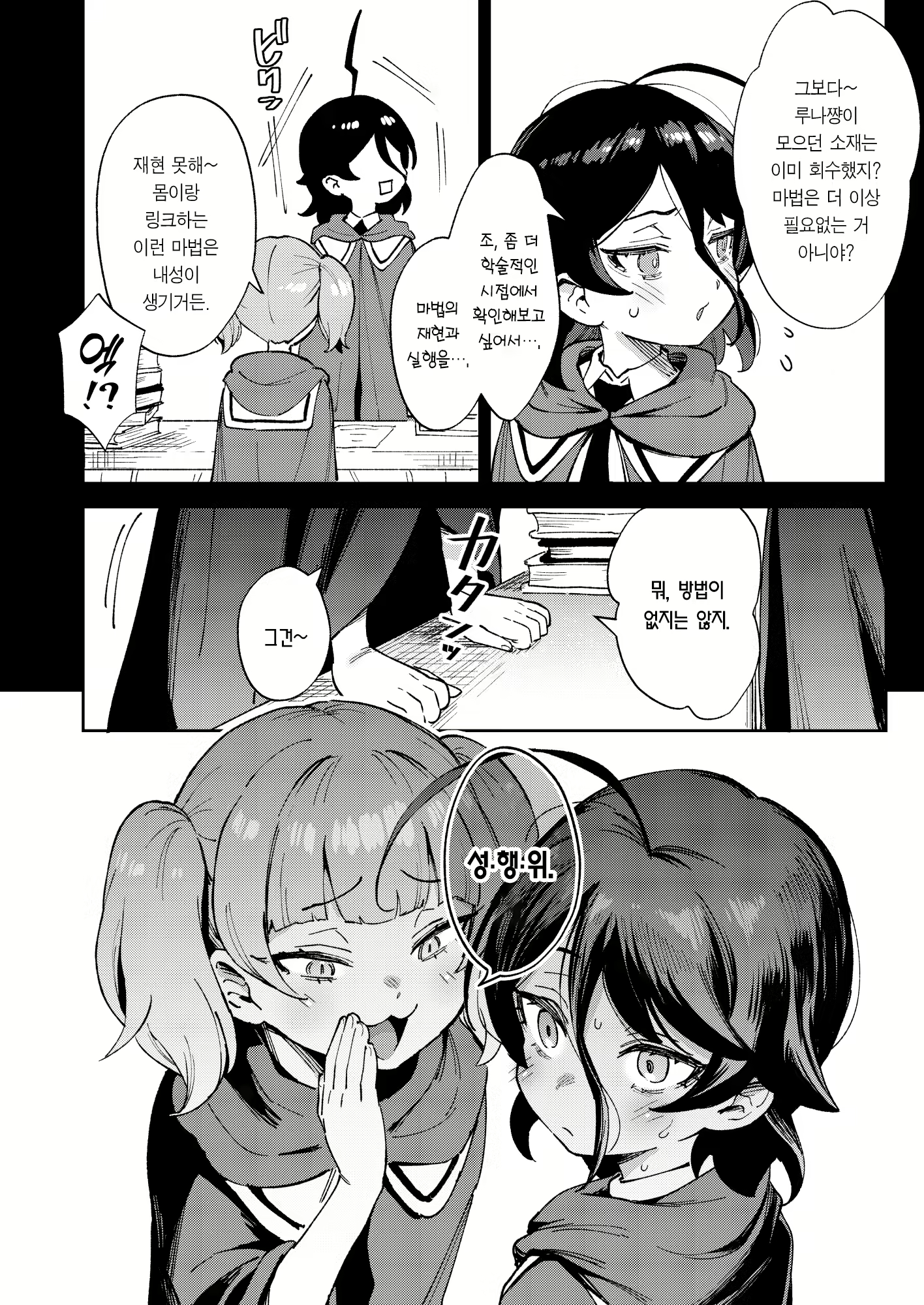 Content 2775086 - 43 페이지