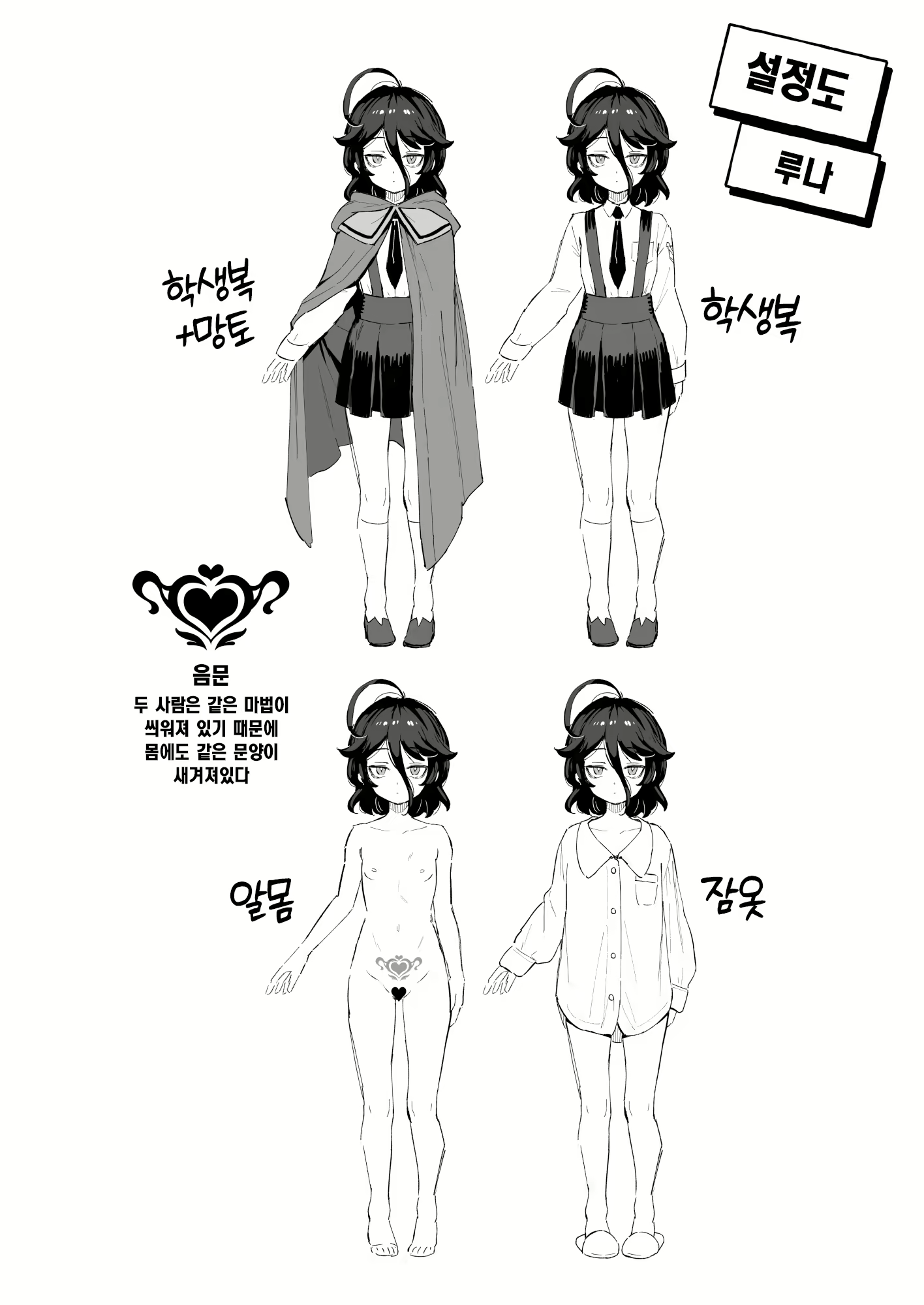 Content 2775086 - 47 페이지