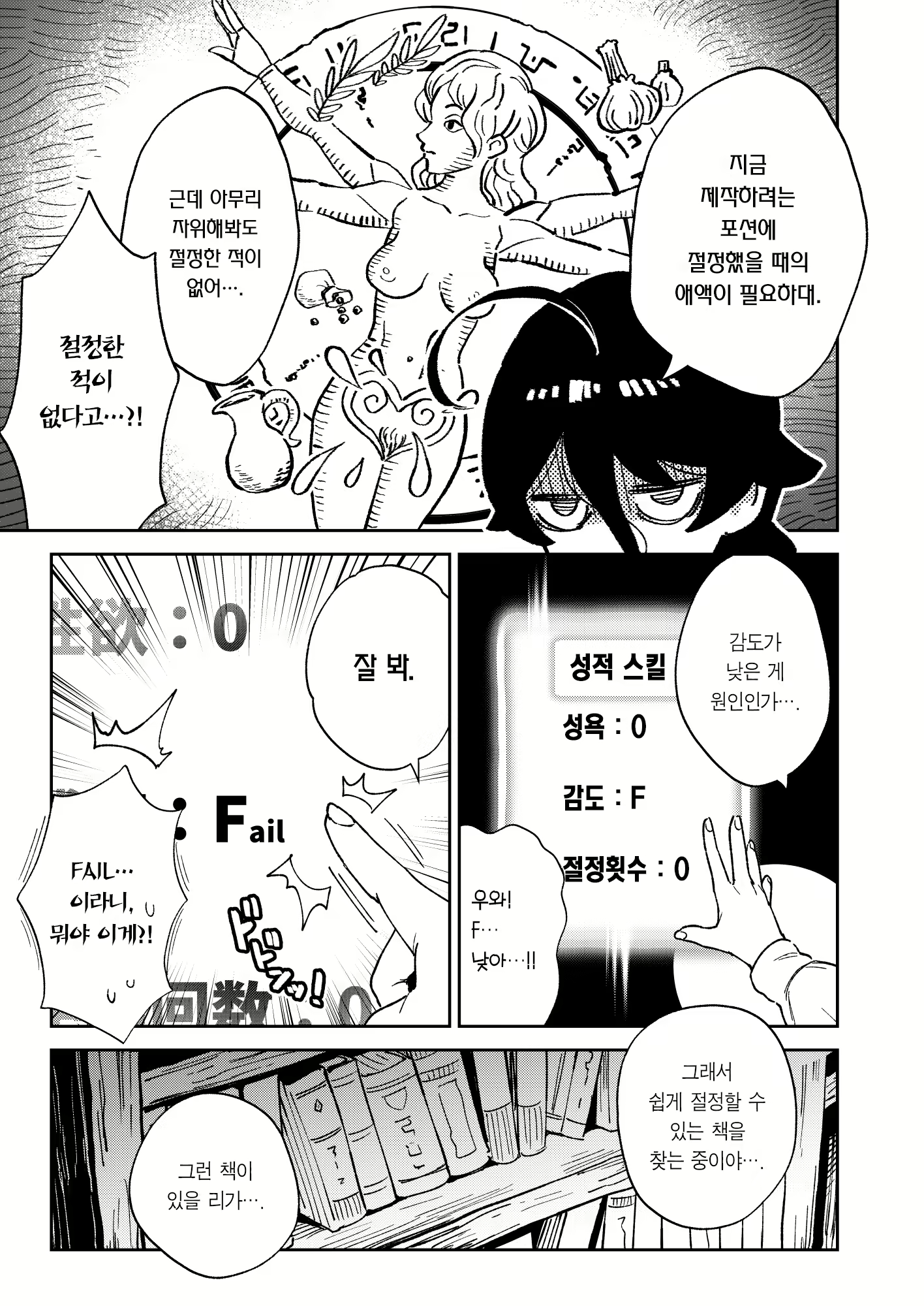 Content 2775086 - 6 페이지