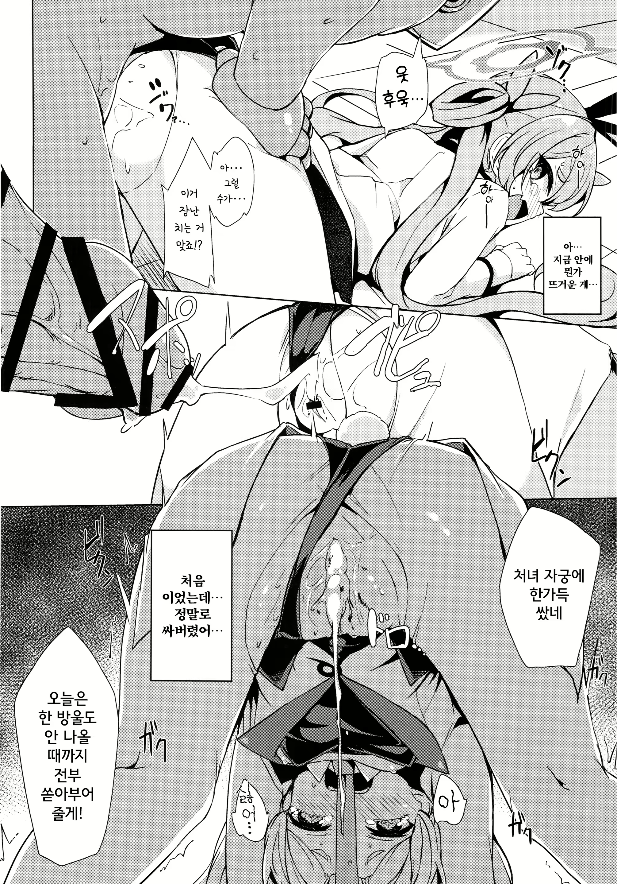 Content 2775255 - 15 페이지