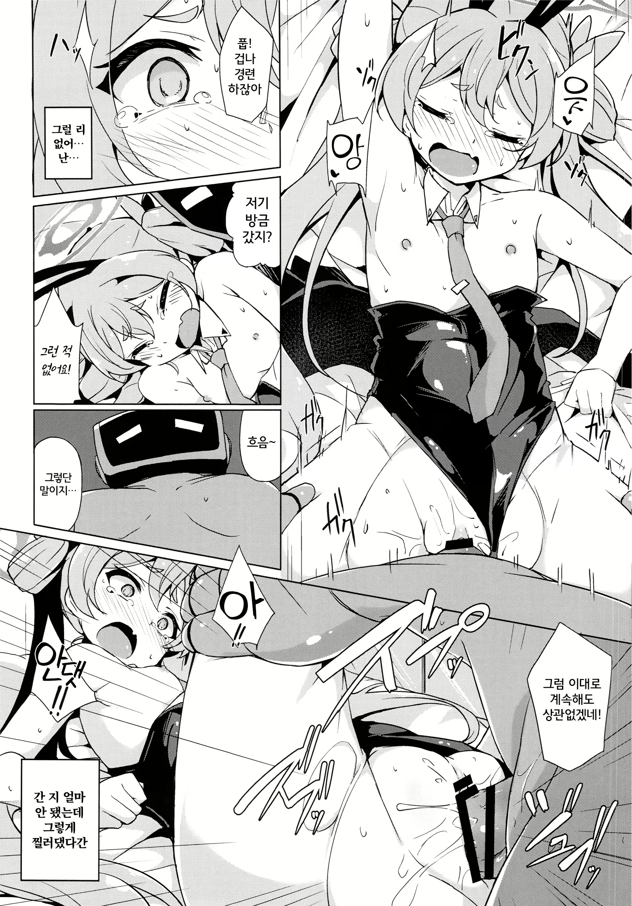 Content 2775255 - 17 페이지