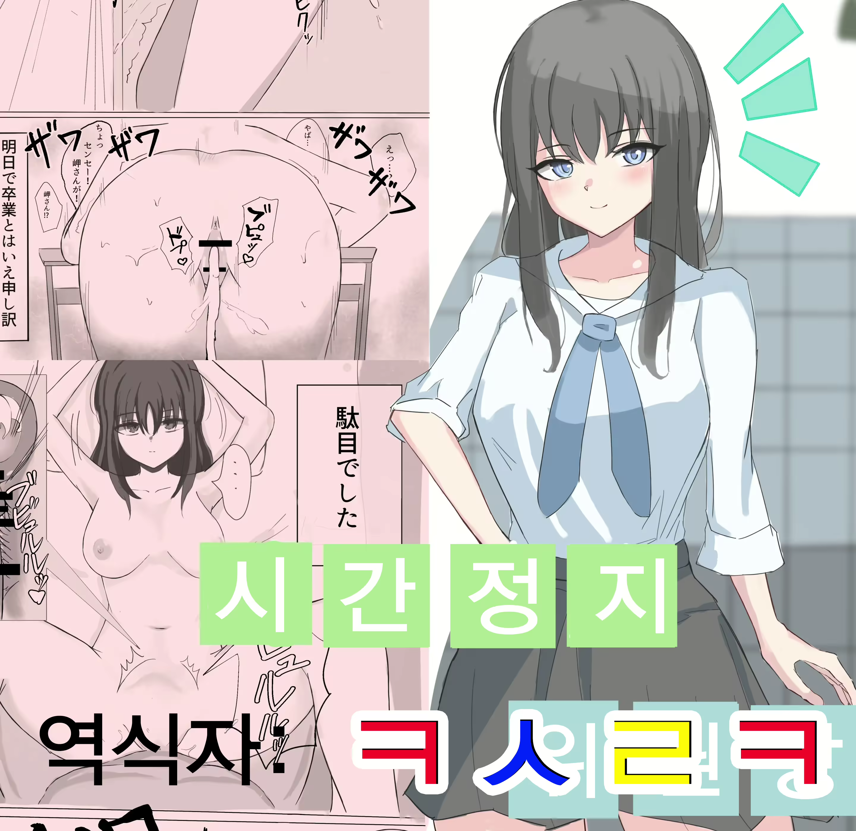 Content 2775329 - 1 페이지