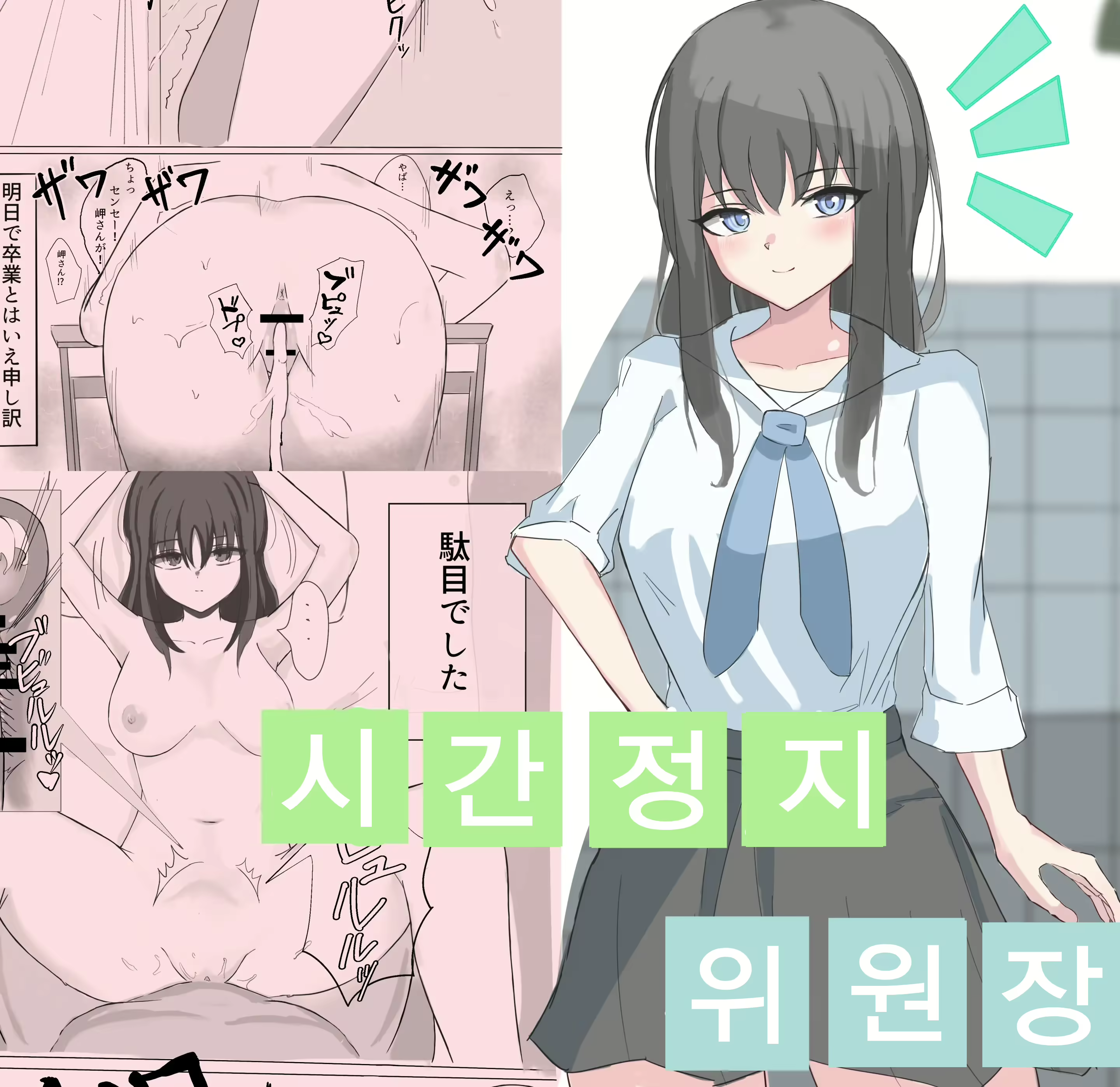 Content 2775329 - 2 페이지