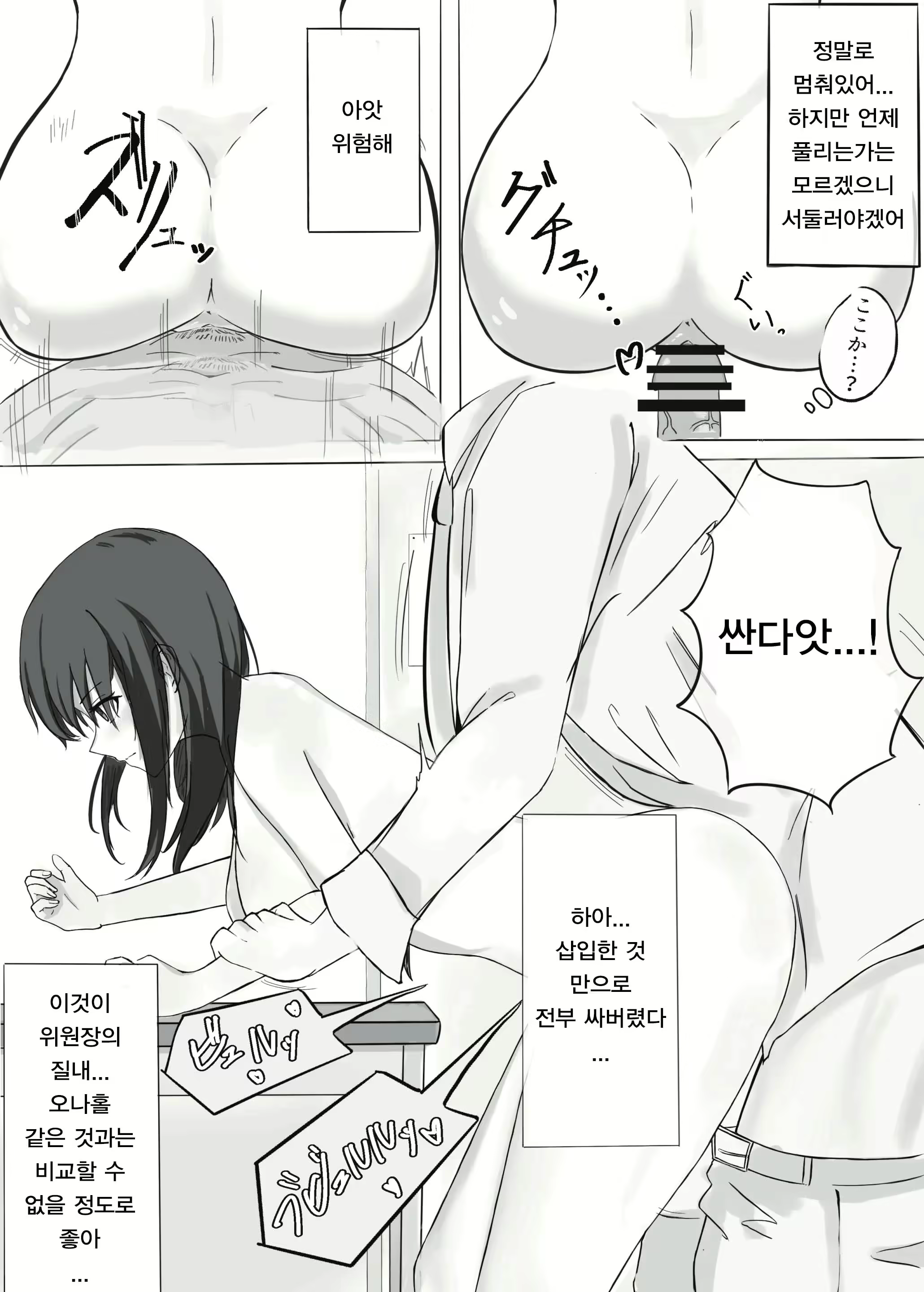 Content 2775329 - 4 페이지