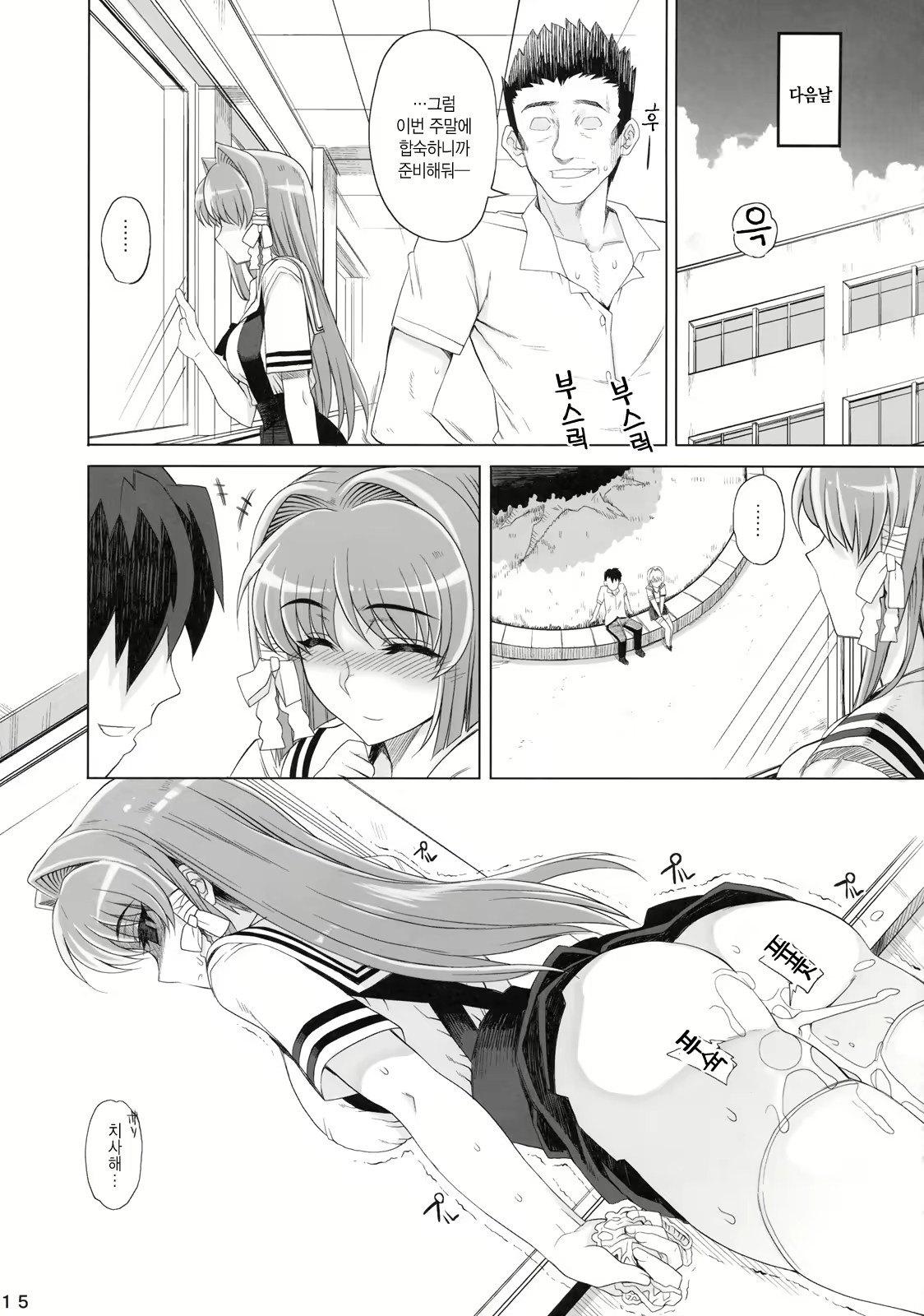 Content 277539 - 16 페이지