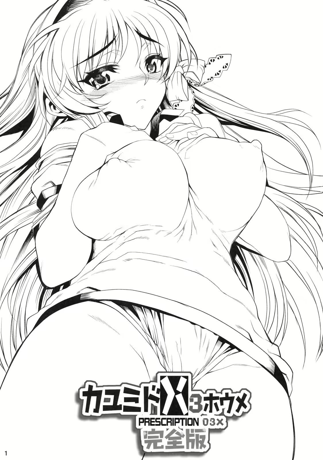 Content 277539 - 2 페이지