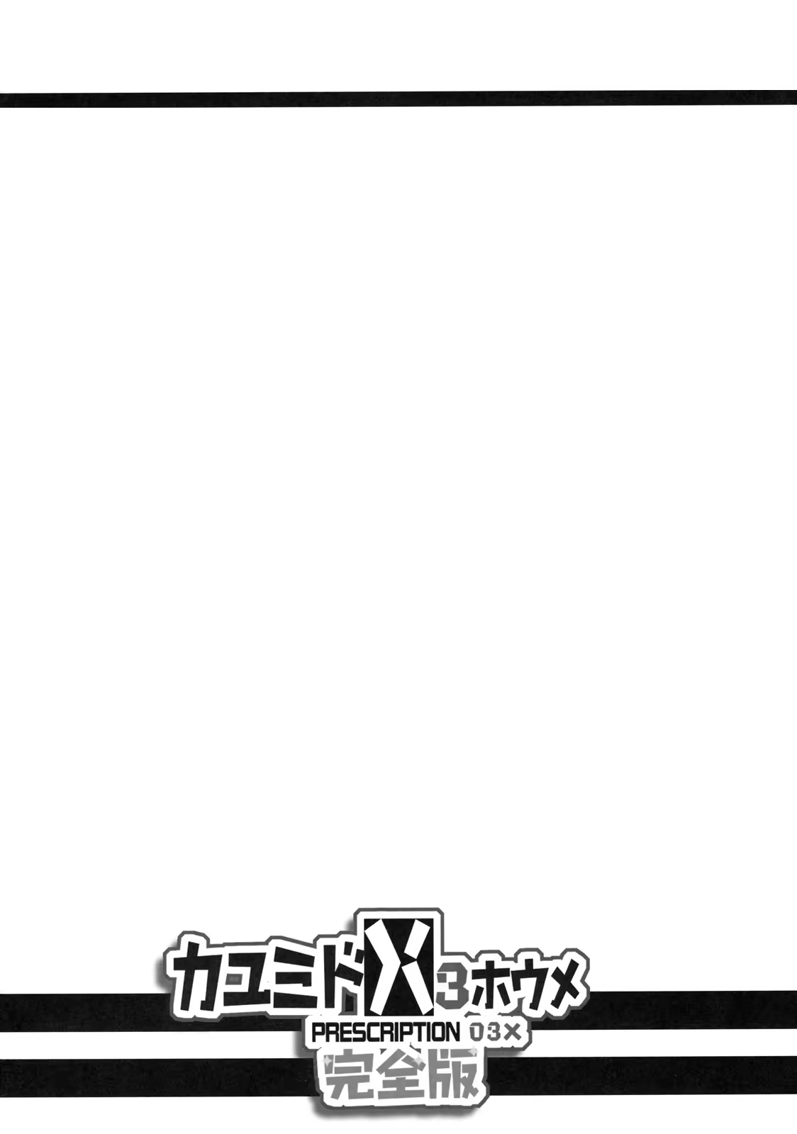 Content 277539 - 3 페이지