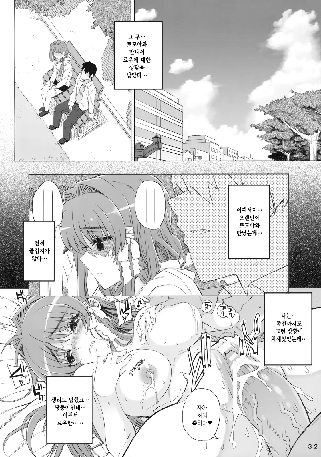 Content 277539 - 33 페이지