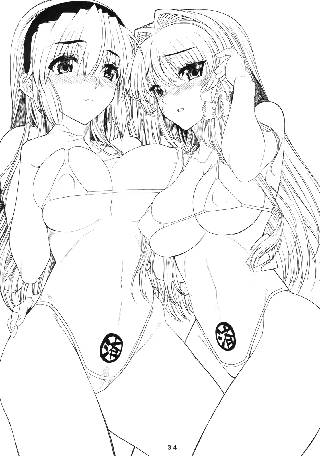 Content 277539 - 35 페이지