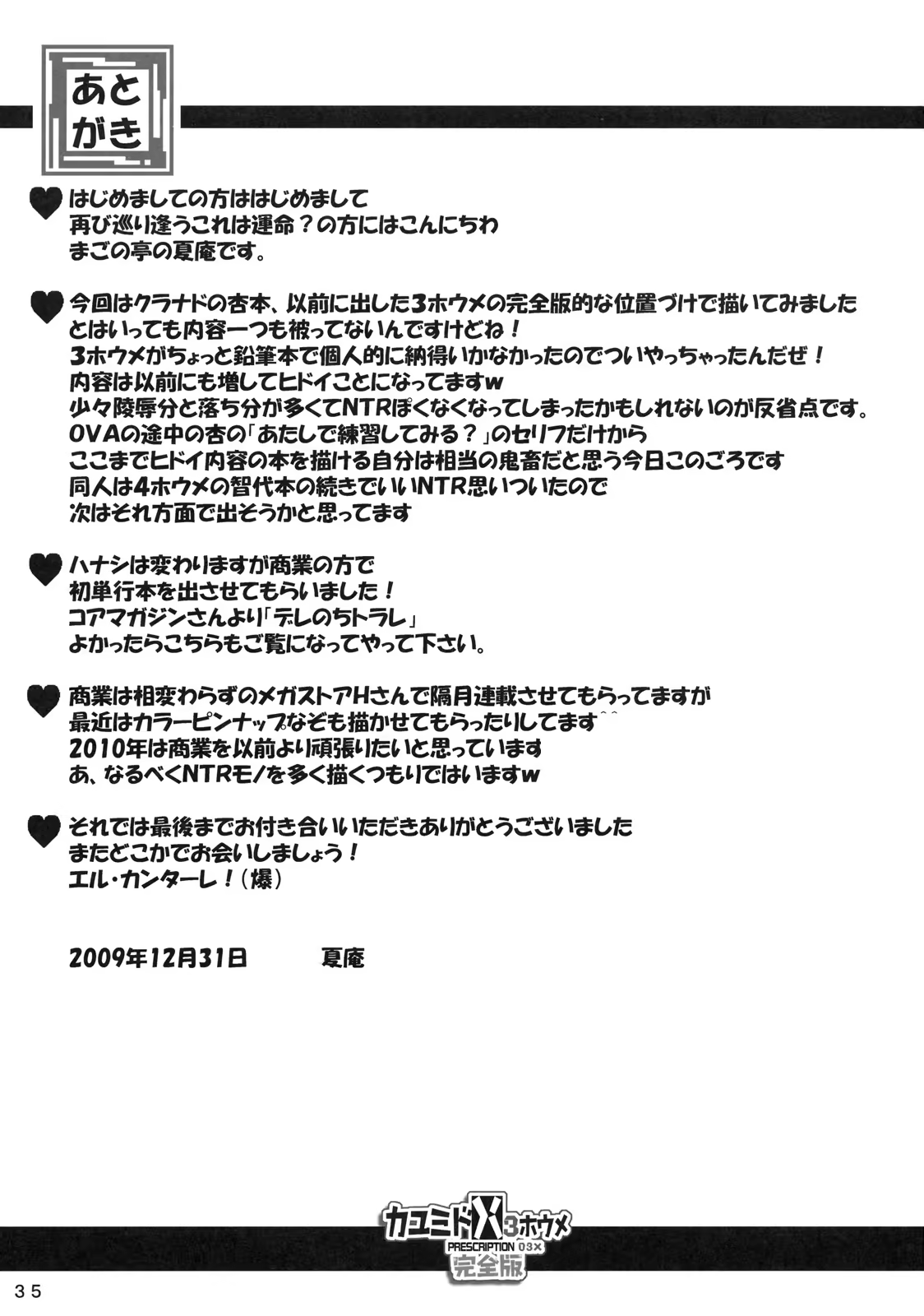 Content 277539 - 36 페이지